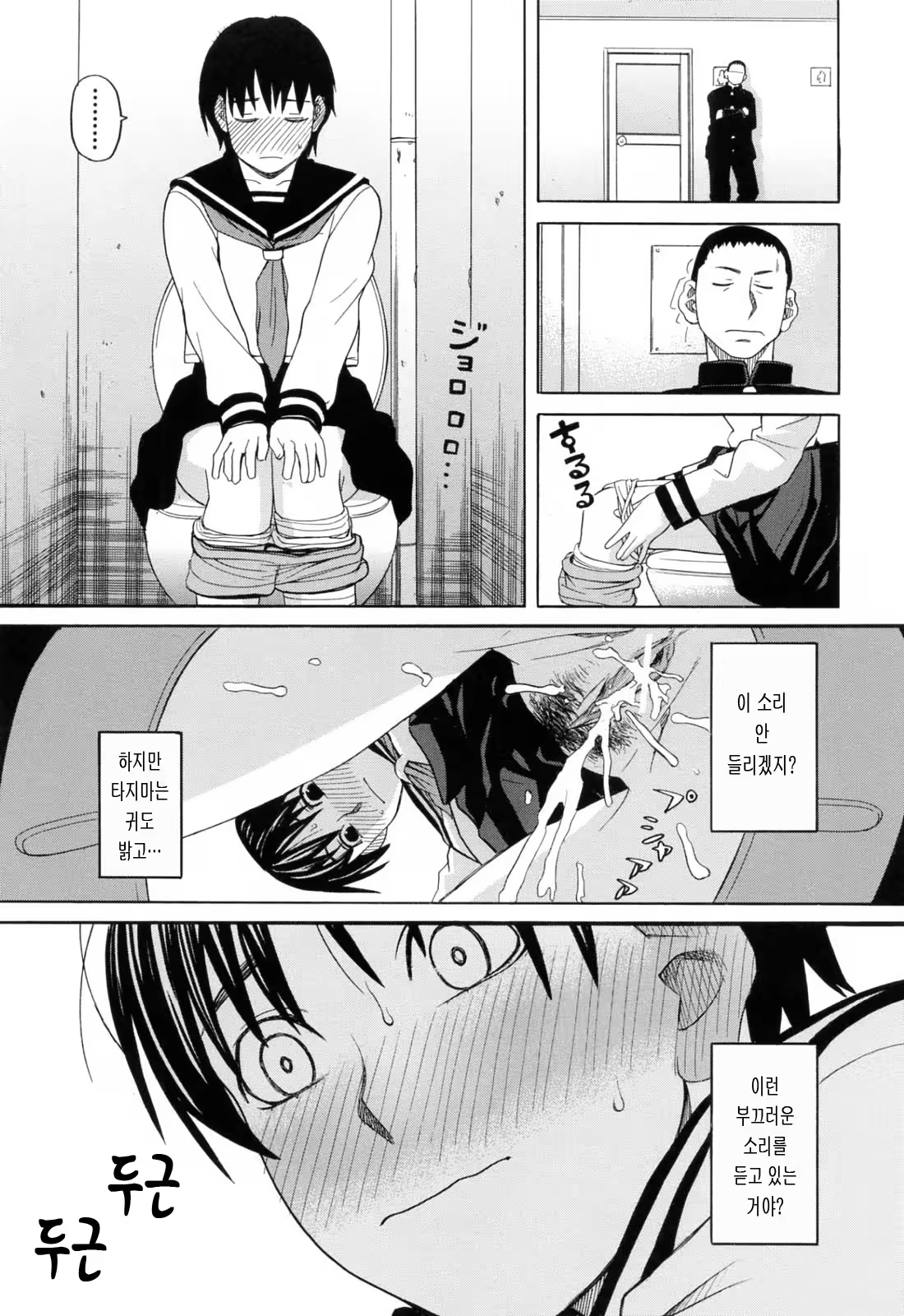 Content 334610 - 45 페이지