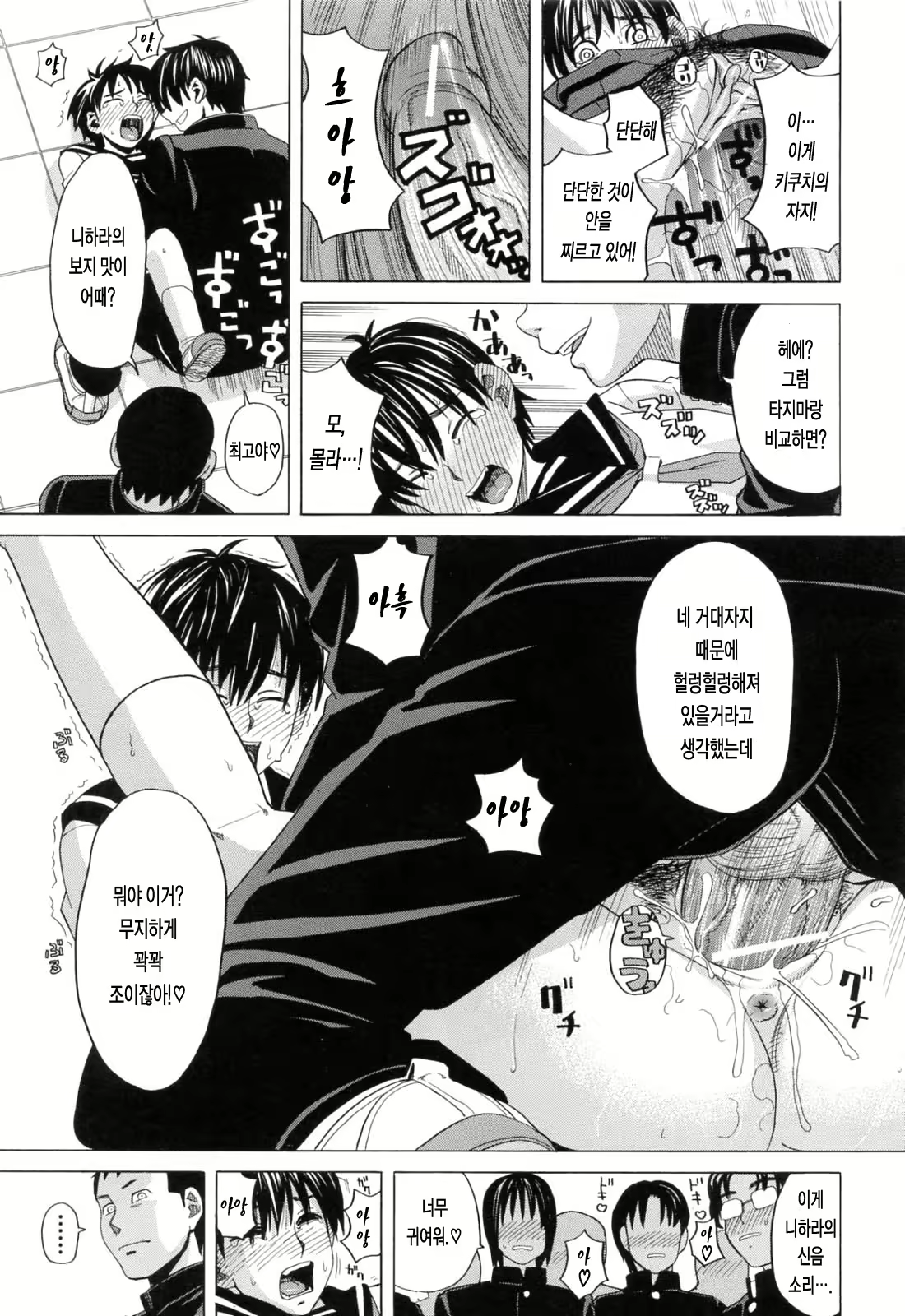 Content 334610 - 85 페이지