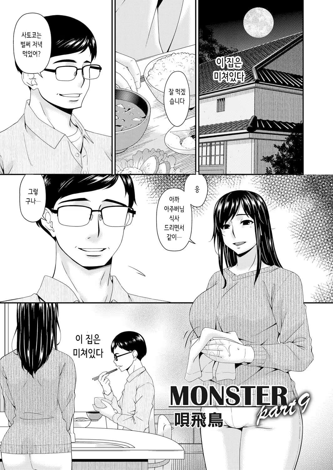 Content 3346188 - 165 페이지