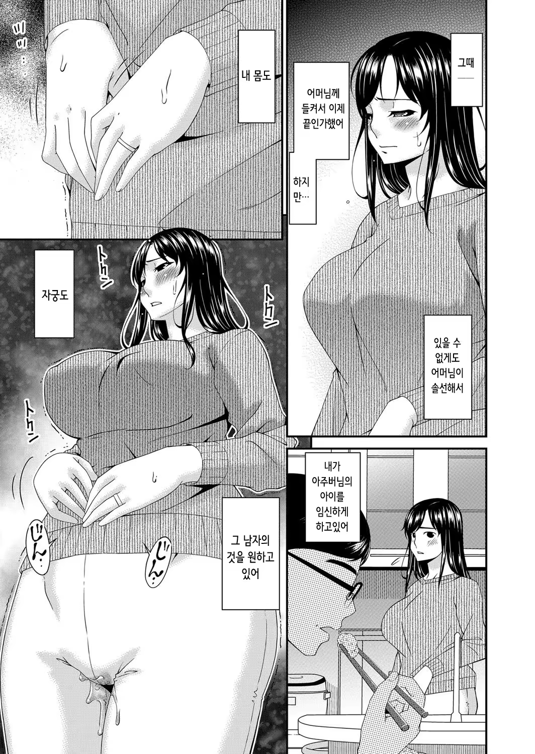 Content 3346188 - 169 페이지