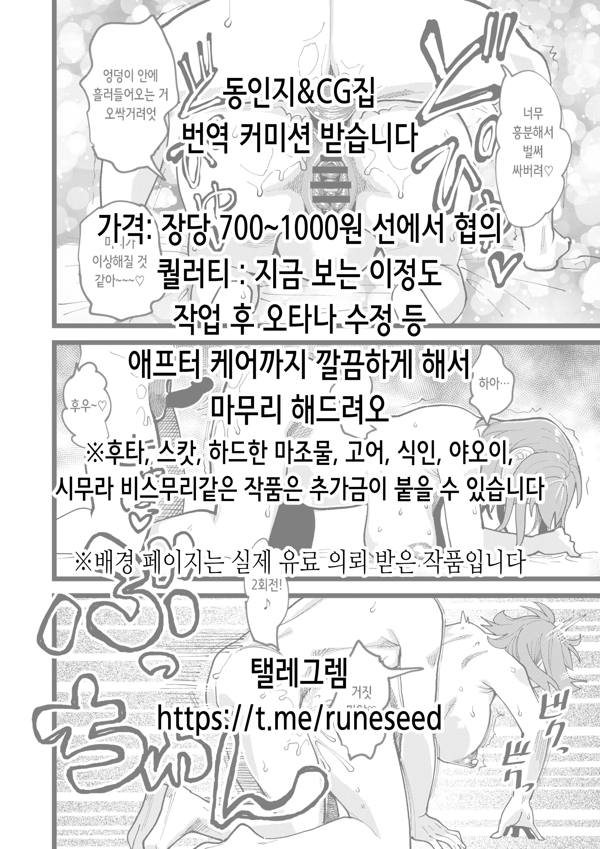Content 3346188 - 205 페이지