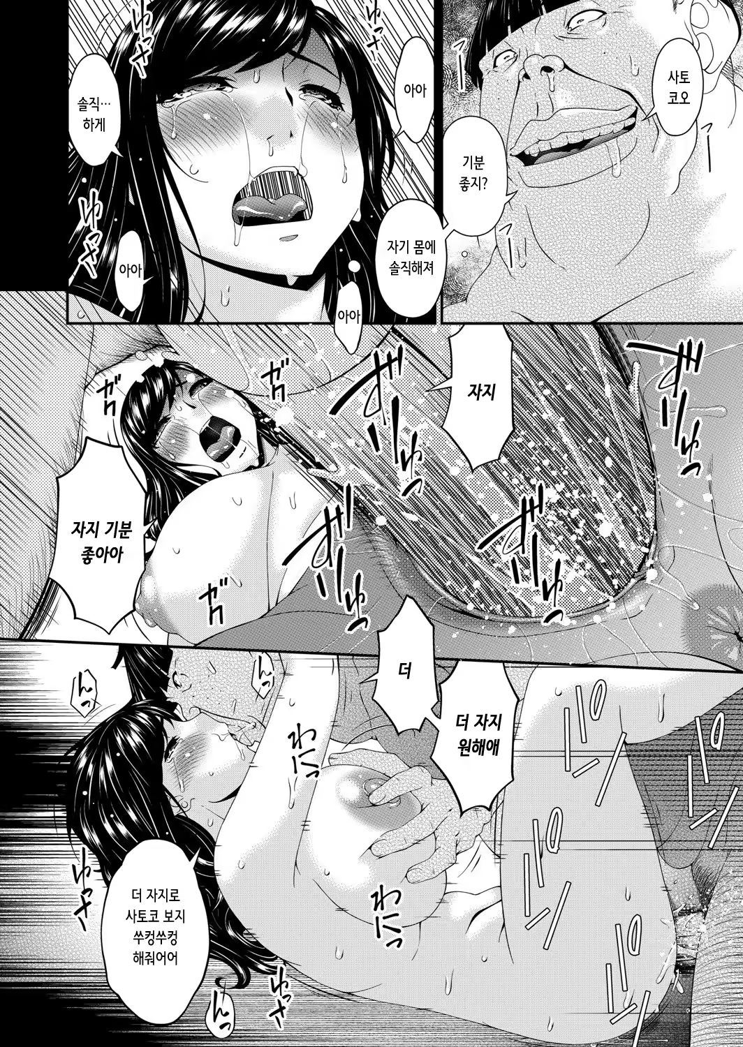 Content 3346188 - 23 페이지