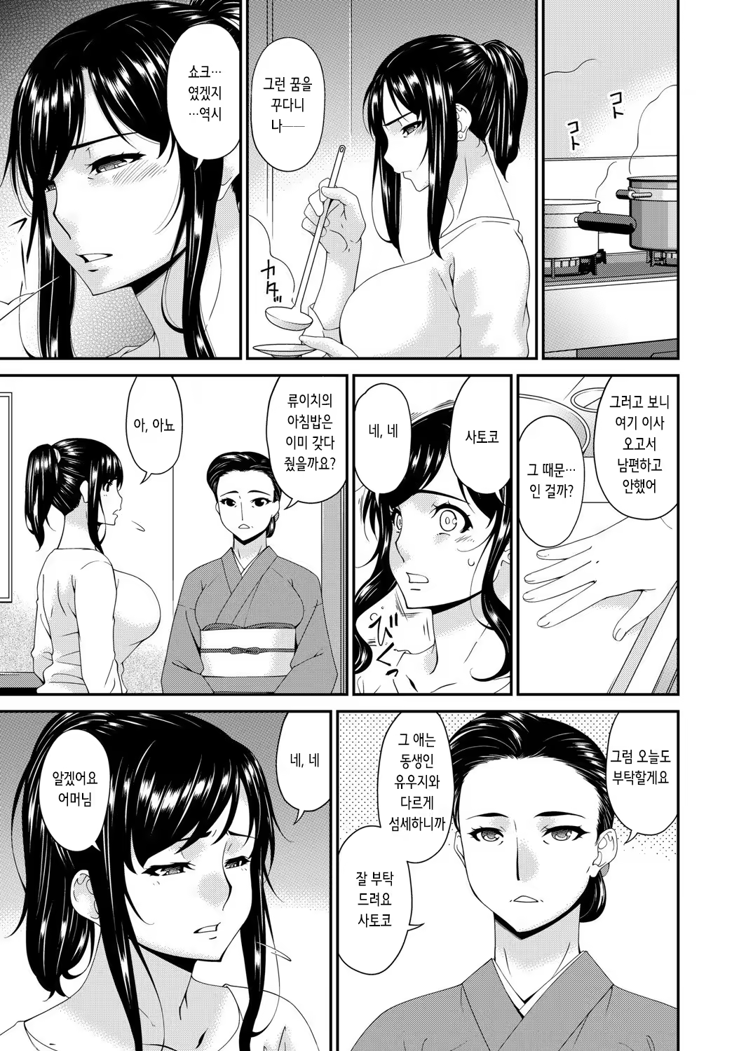 Content 3346188 - 26 페이지