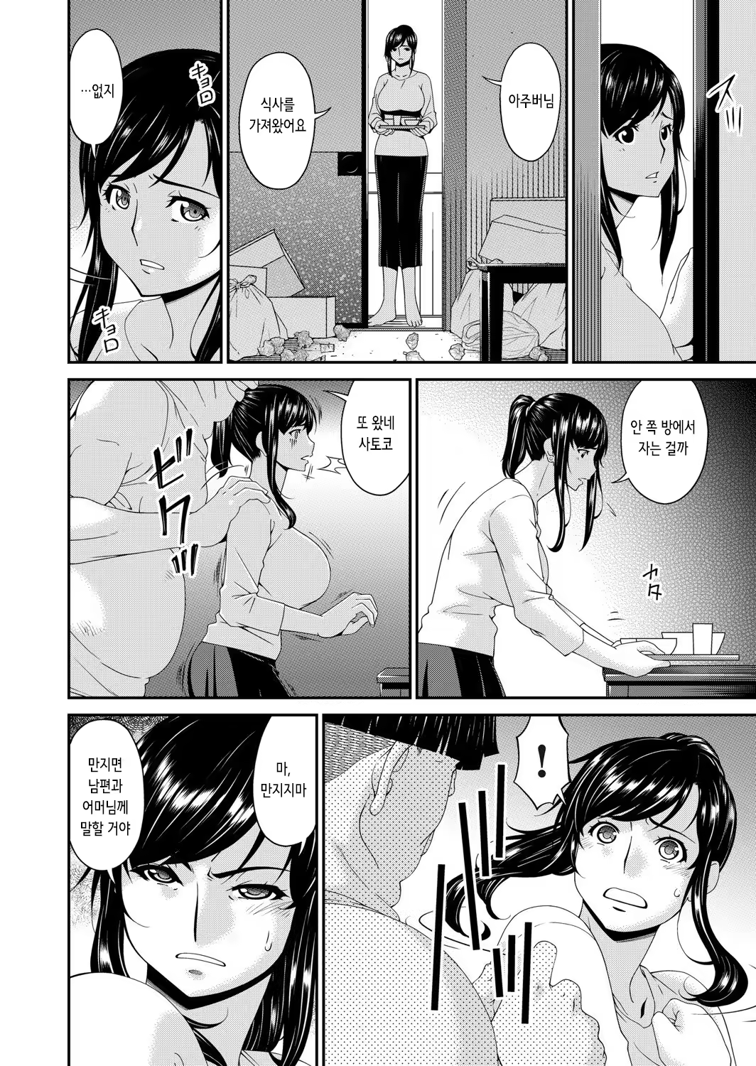 Content 3346188 - 27 페이지