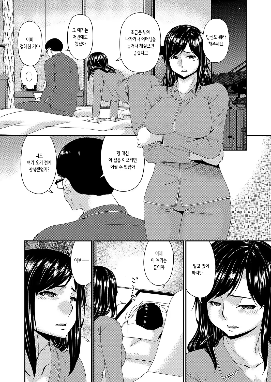 Content 3346188 - 3 페이지