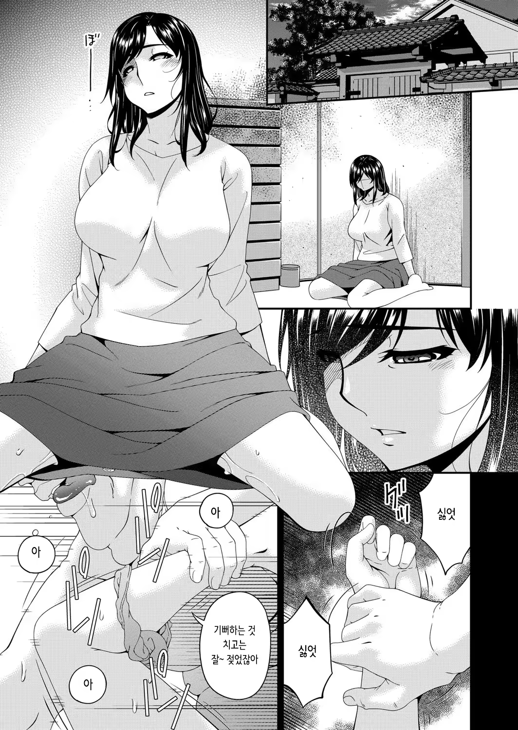 Content 3346188 - 30 페이지