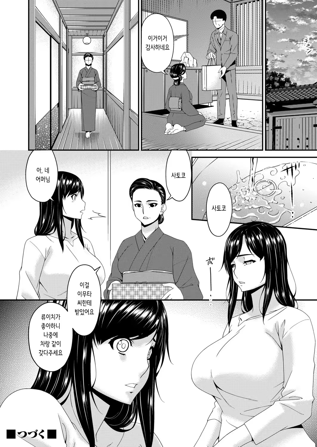 Content 3346188 - 41 페이지