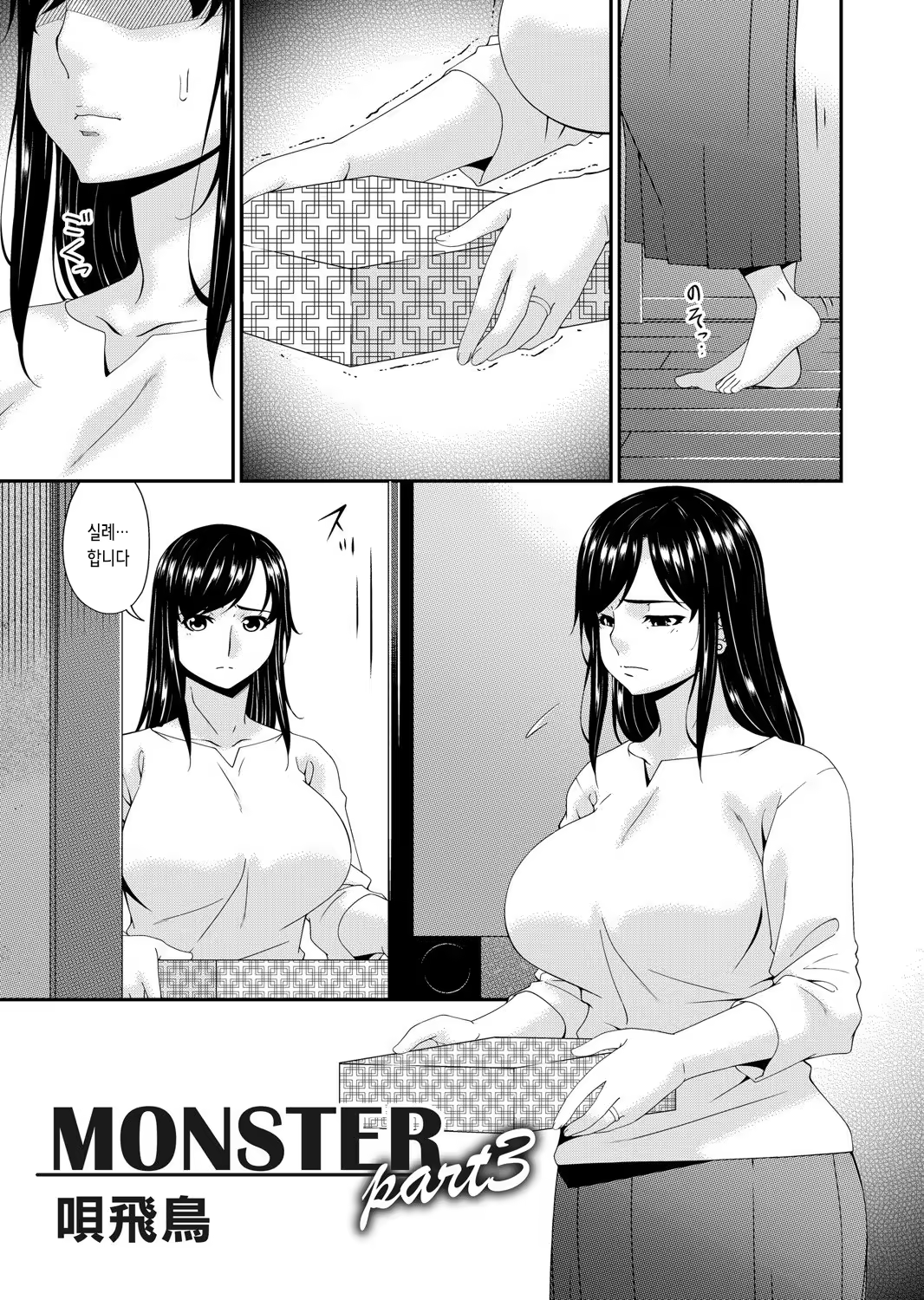 Content 3346188 - 42 페이지