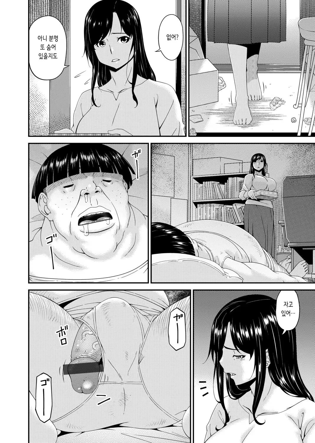 Content 3346188 - 43 페이지