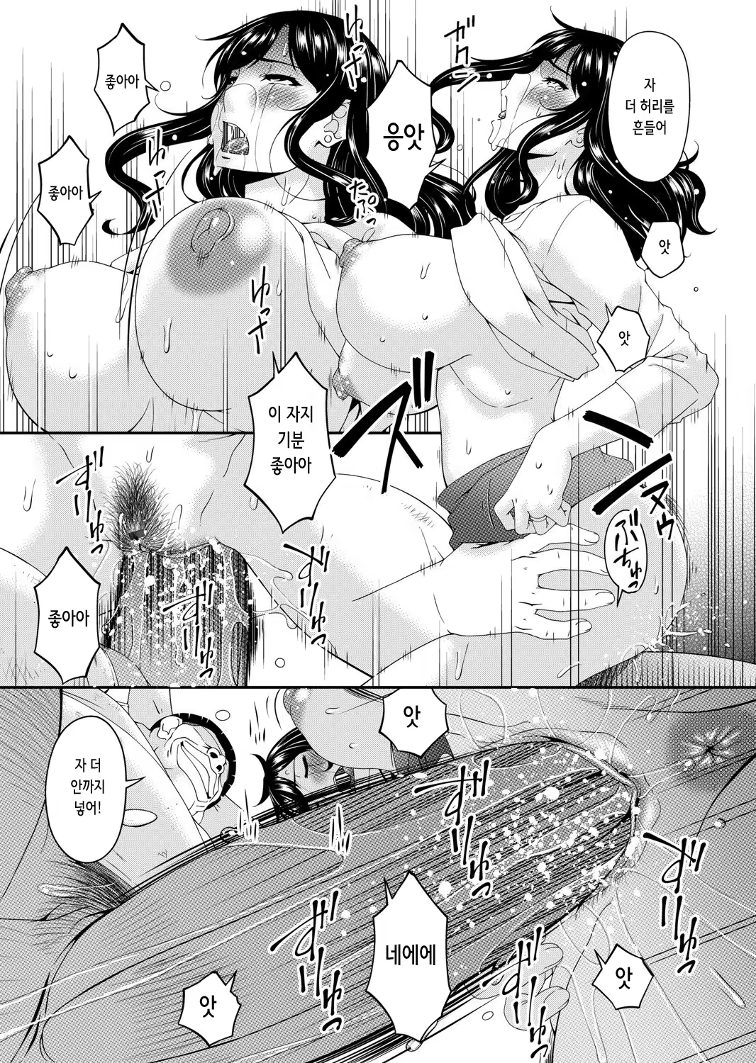 Content 3346188 - 56 페이지