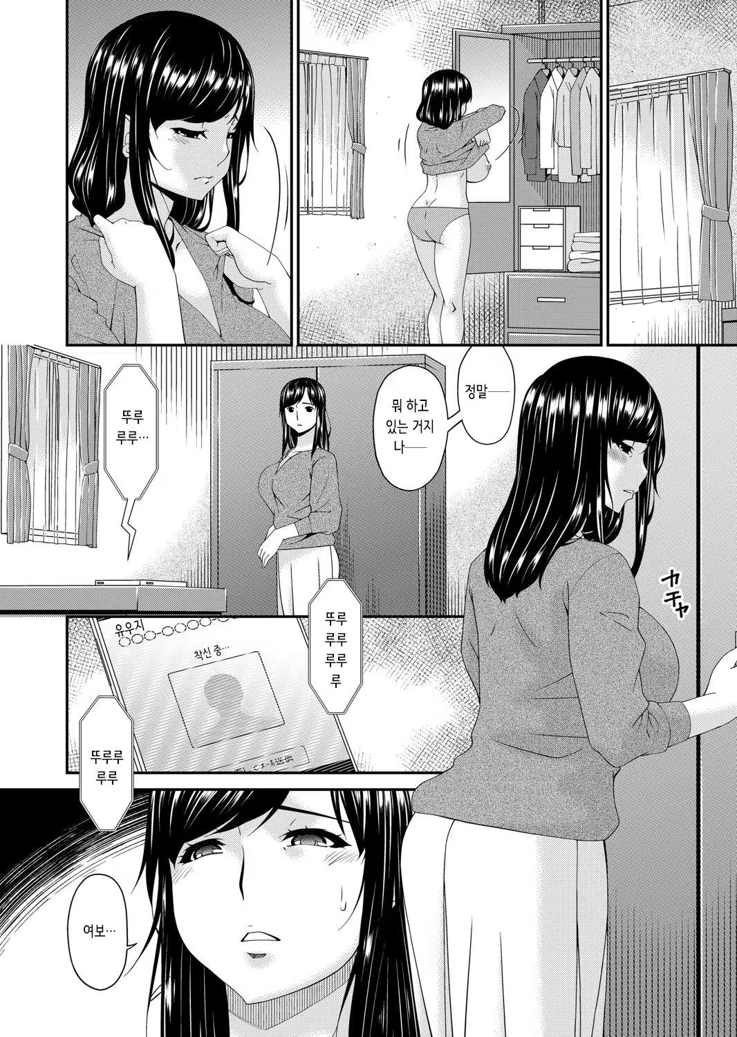 Content 3346188 - 61 페이지