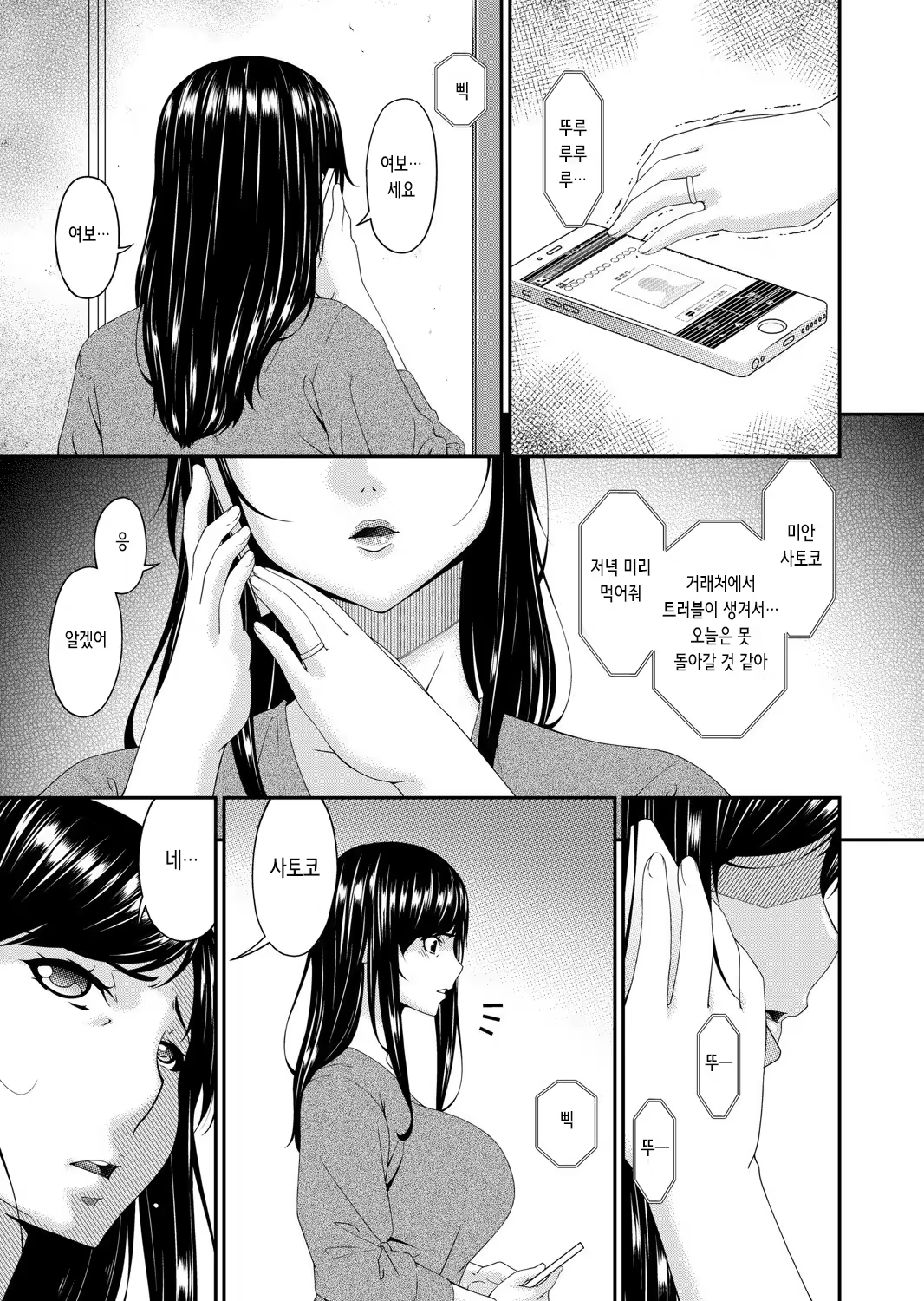 Content 3346188 - 62 페이지