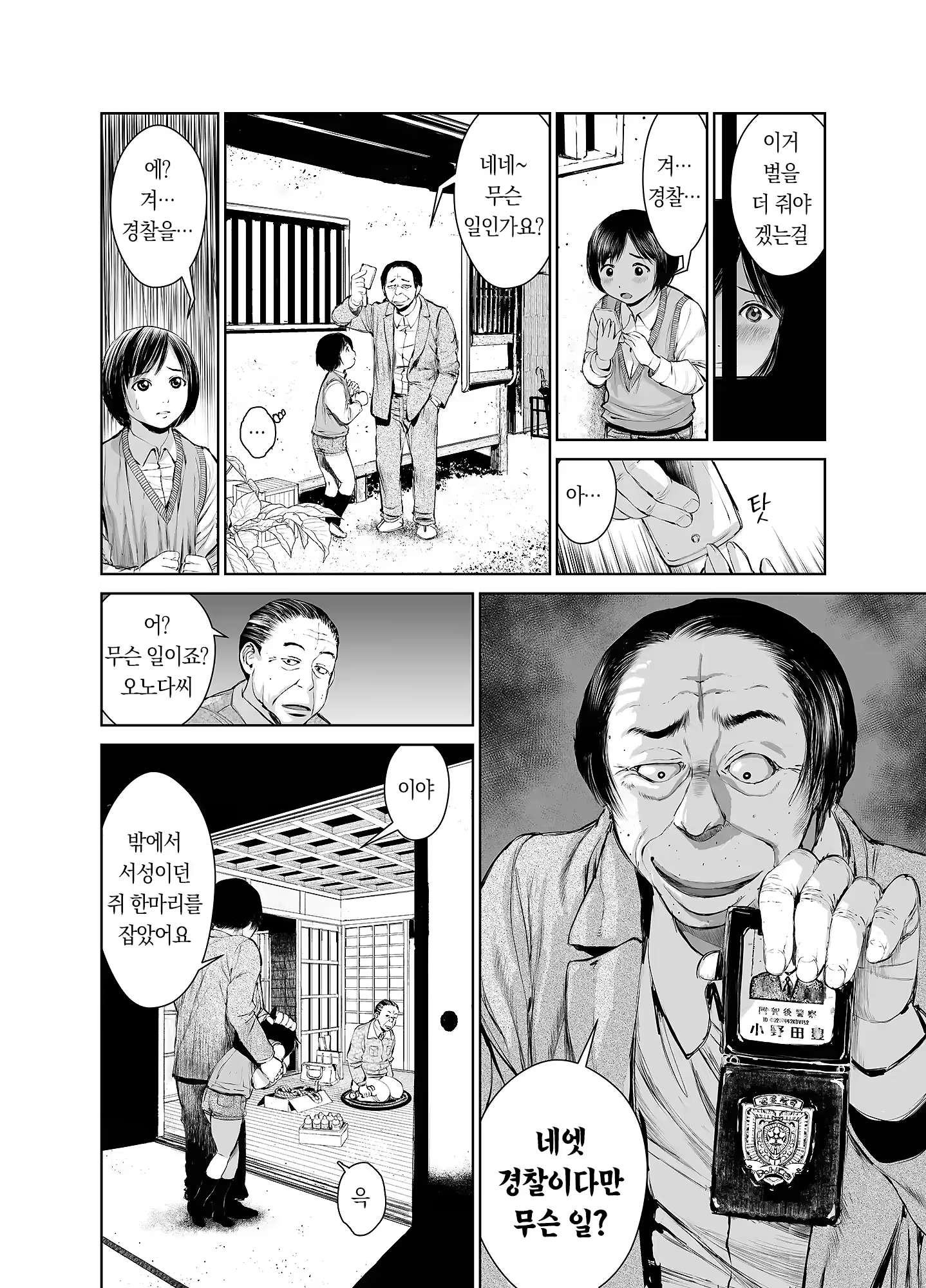 Content 3346306 - 31 페이지