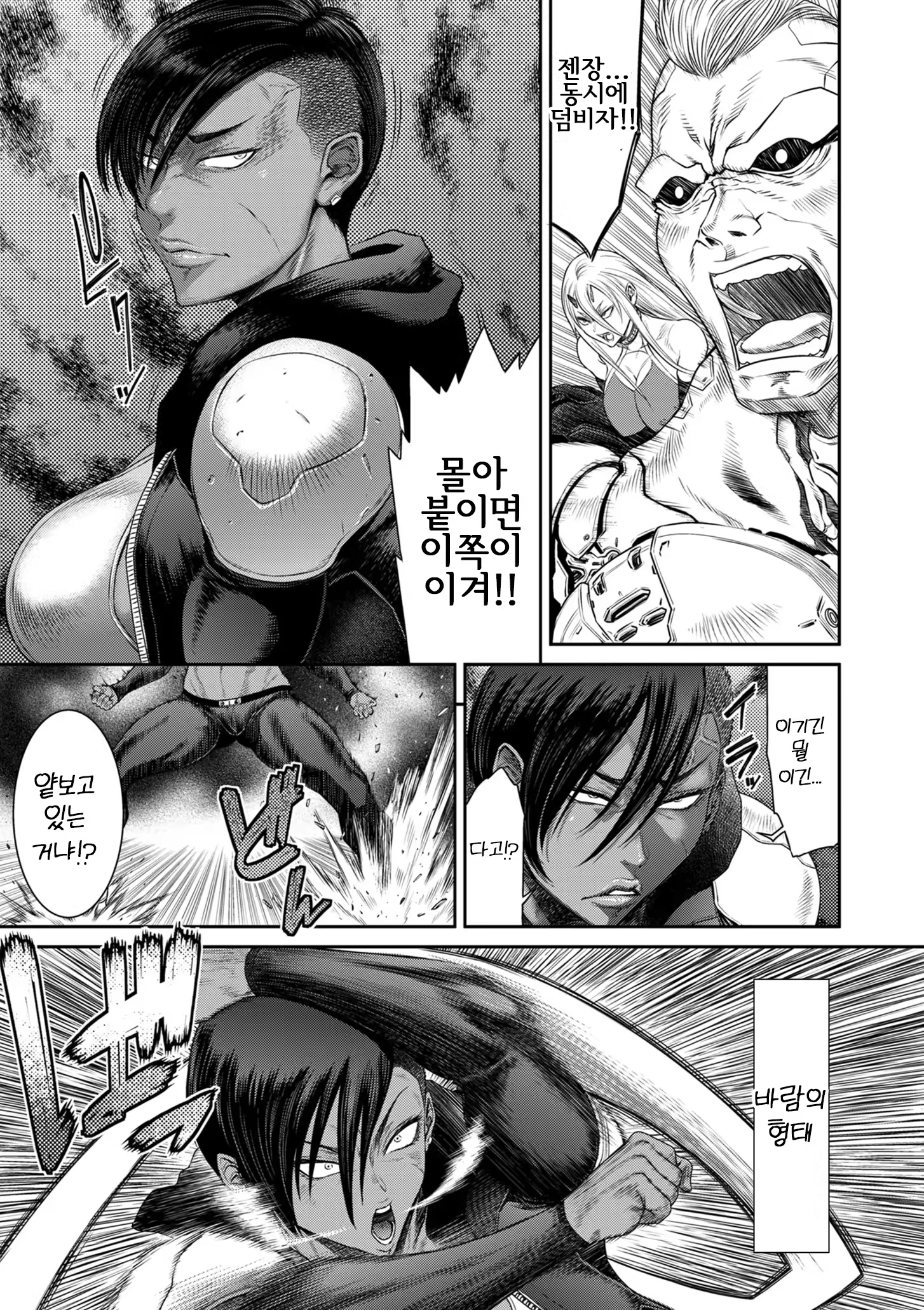 Content 3346414 - 111 페이지