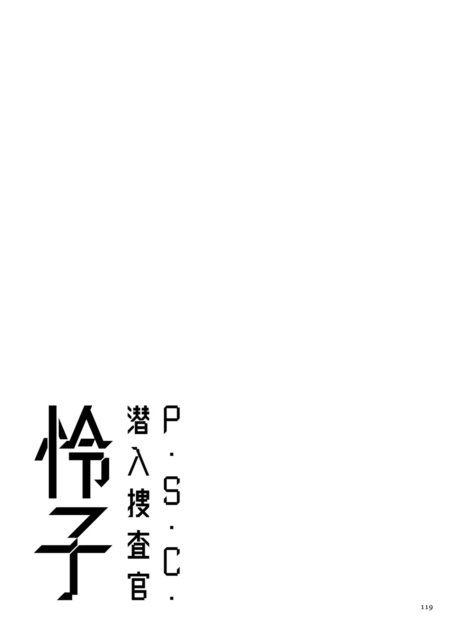 Content 3346414 - 119 페이지