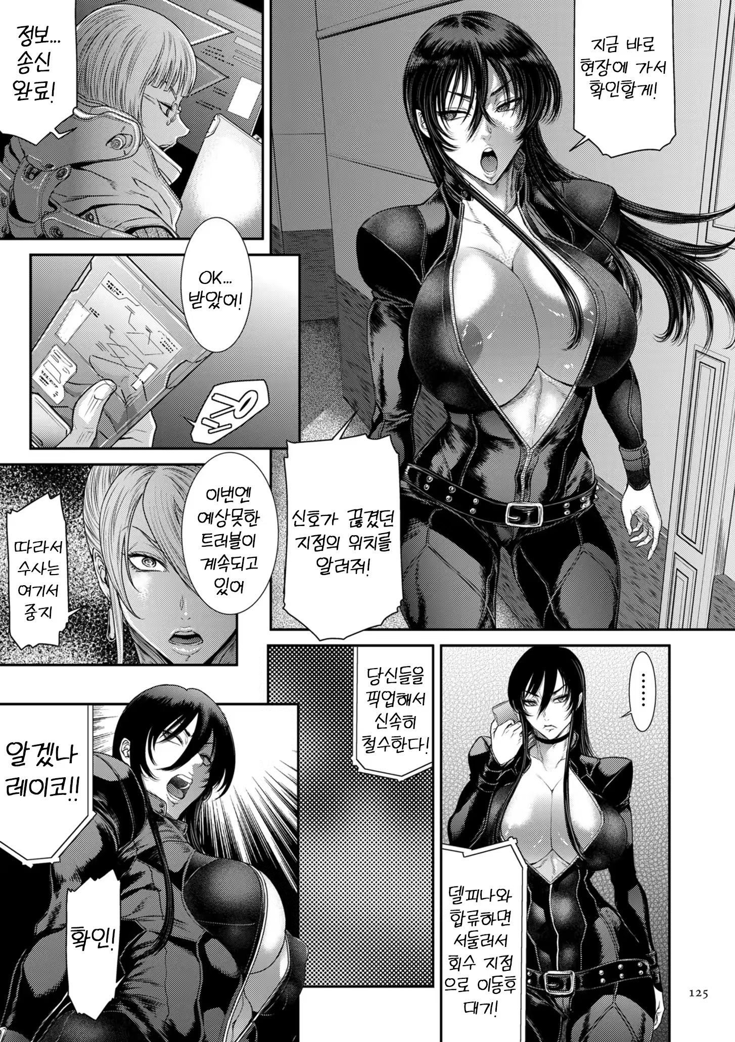 Content 3346414 - 125 페이지