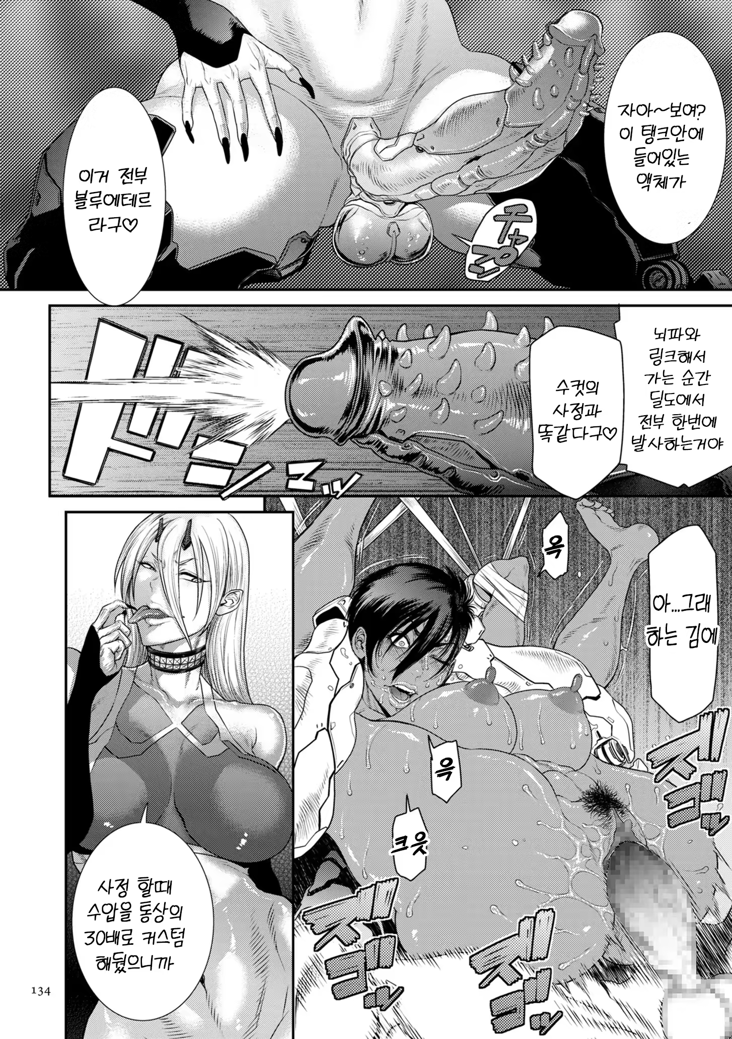 Content 3346414 - 134 페이지