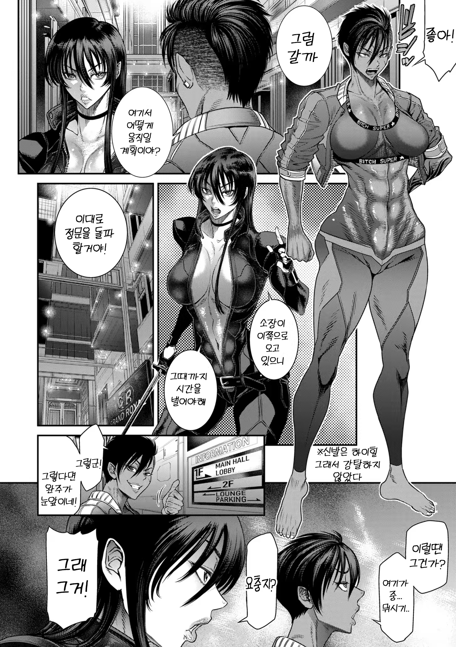 Content 3346414 - 208 페이지