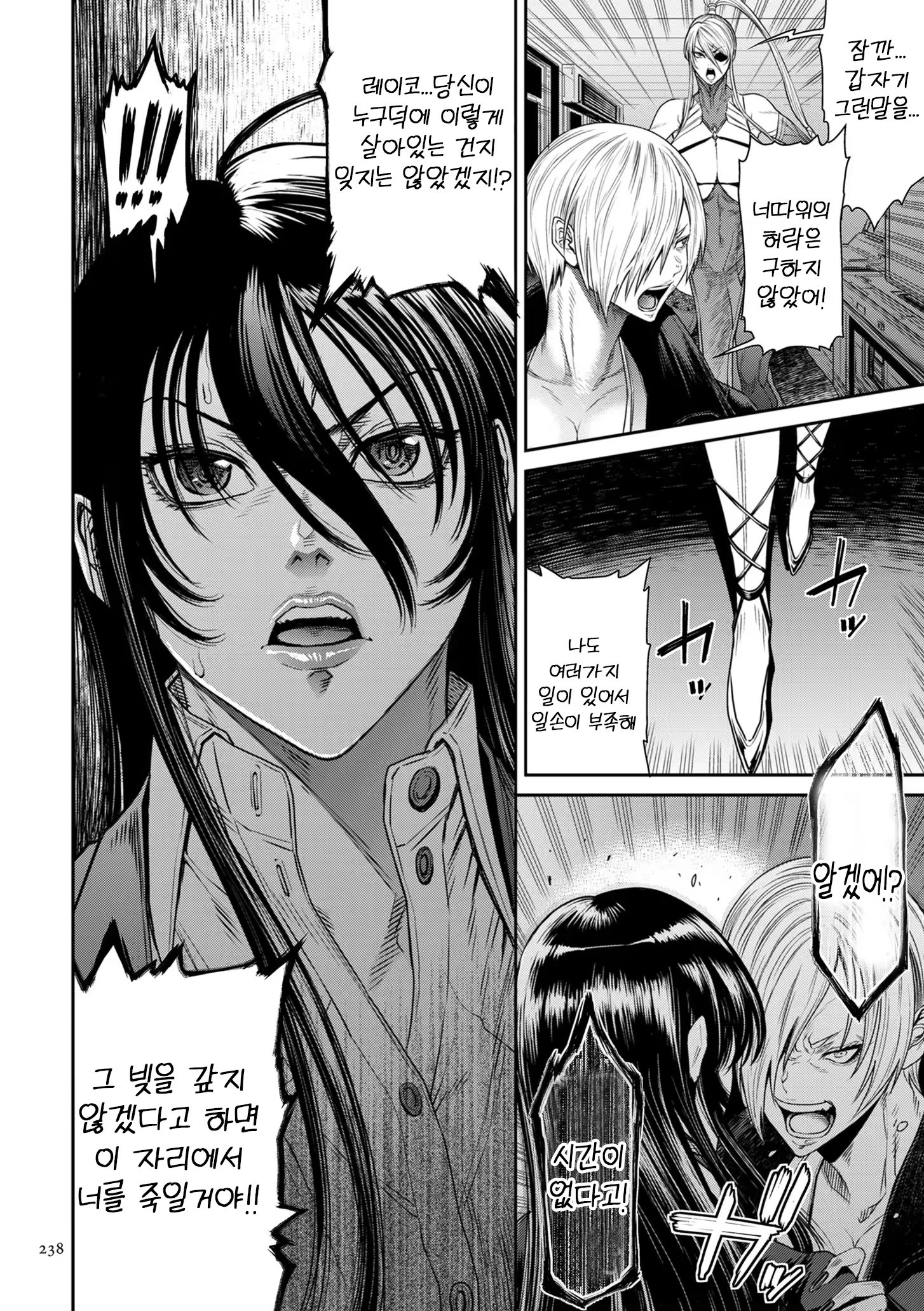 Content 3346414 - 238 페이지