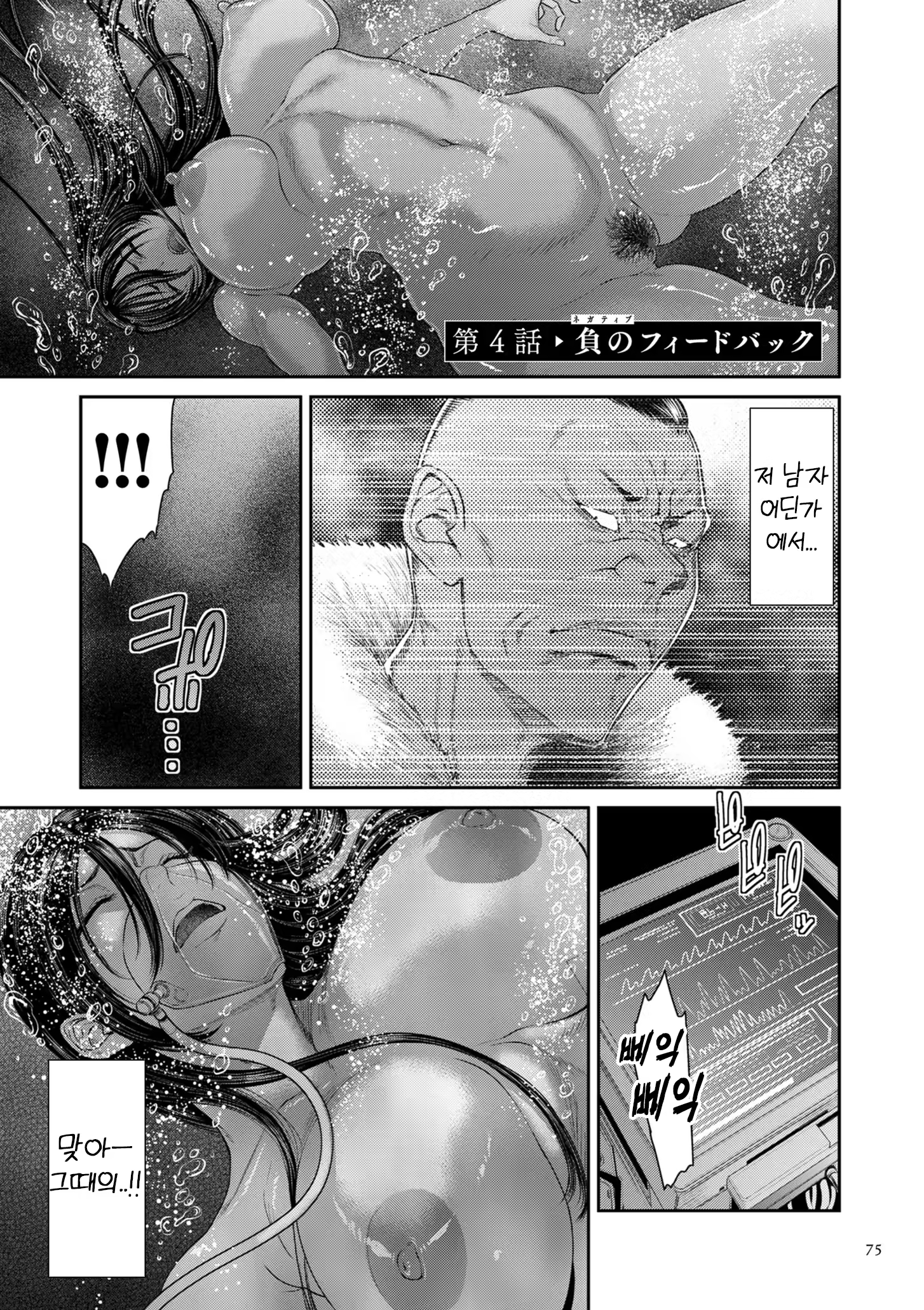 Content 3346414 - 75 페이지