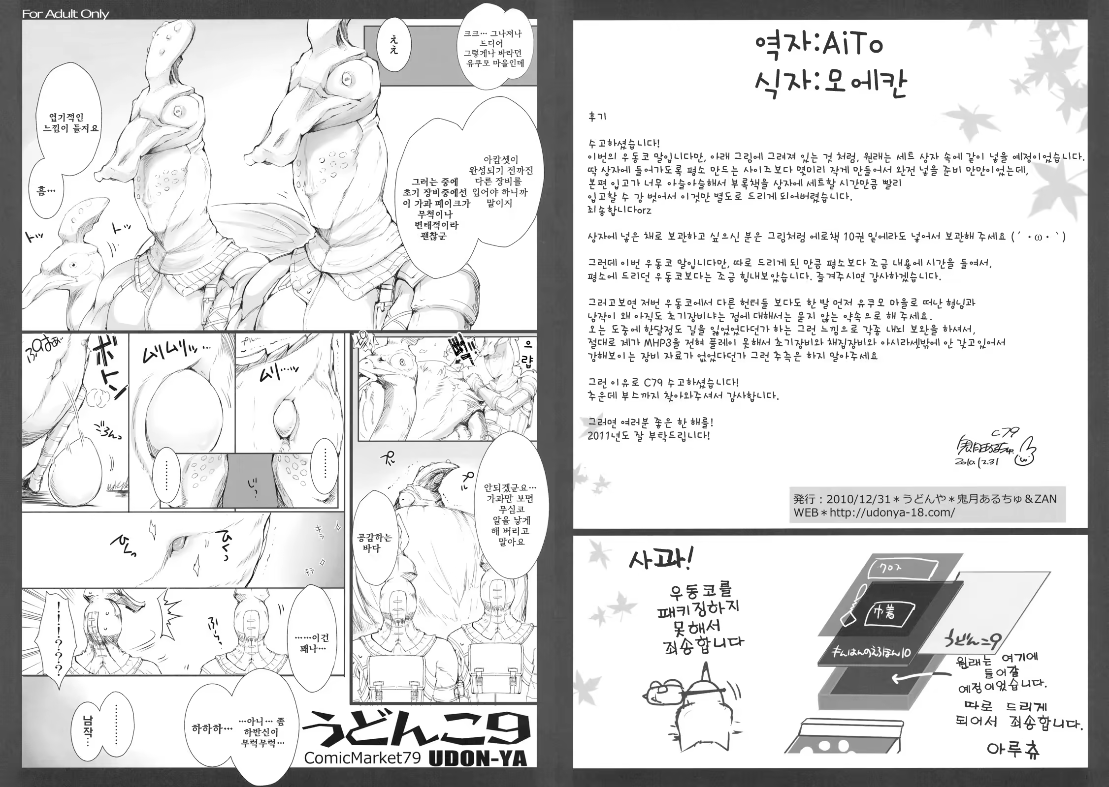 Content 334651 - 1 페이지