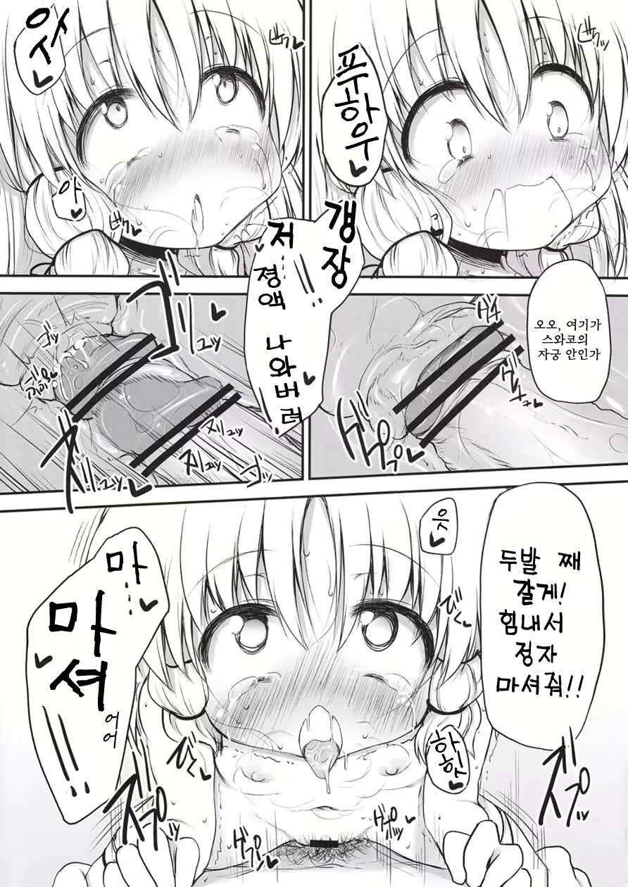 Content 334656 - 20 페이지