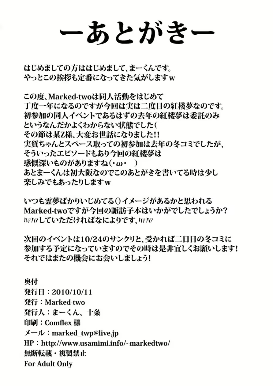 Content 334656 - 29 페이지