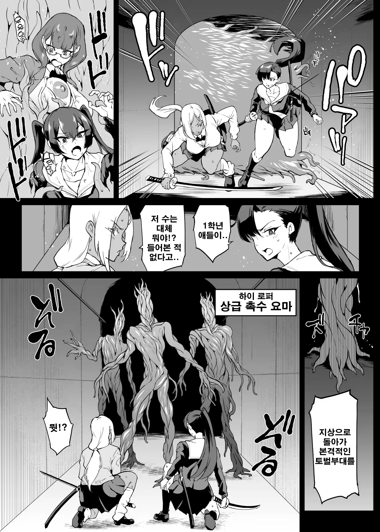Content 3347057 - 10 페이지