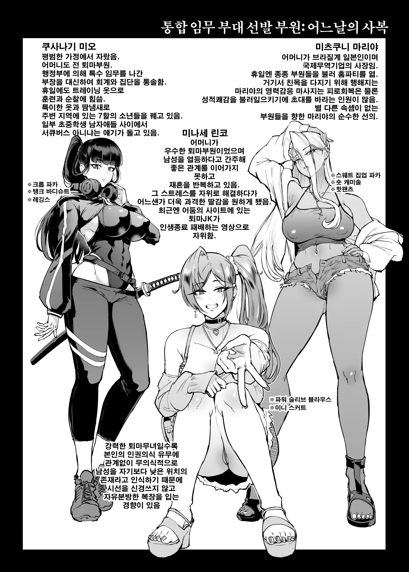 Content 3347057 - 132 페이지