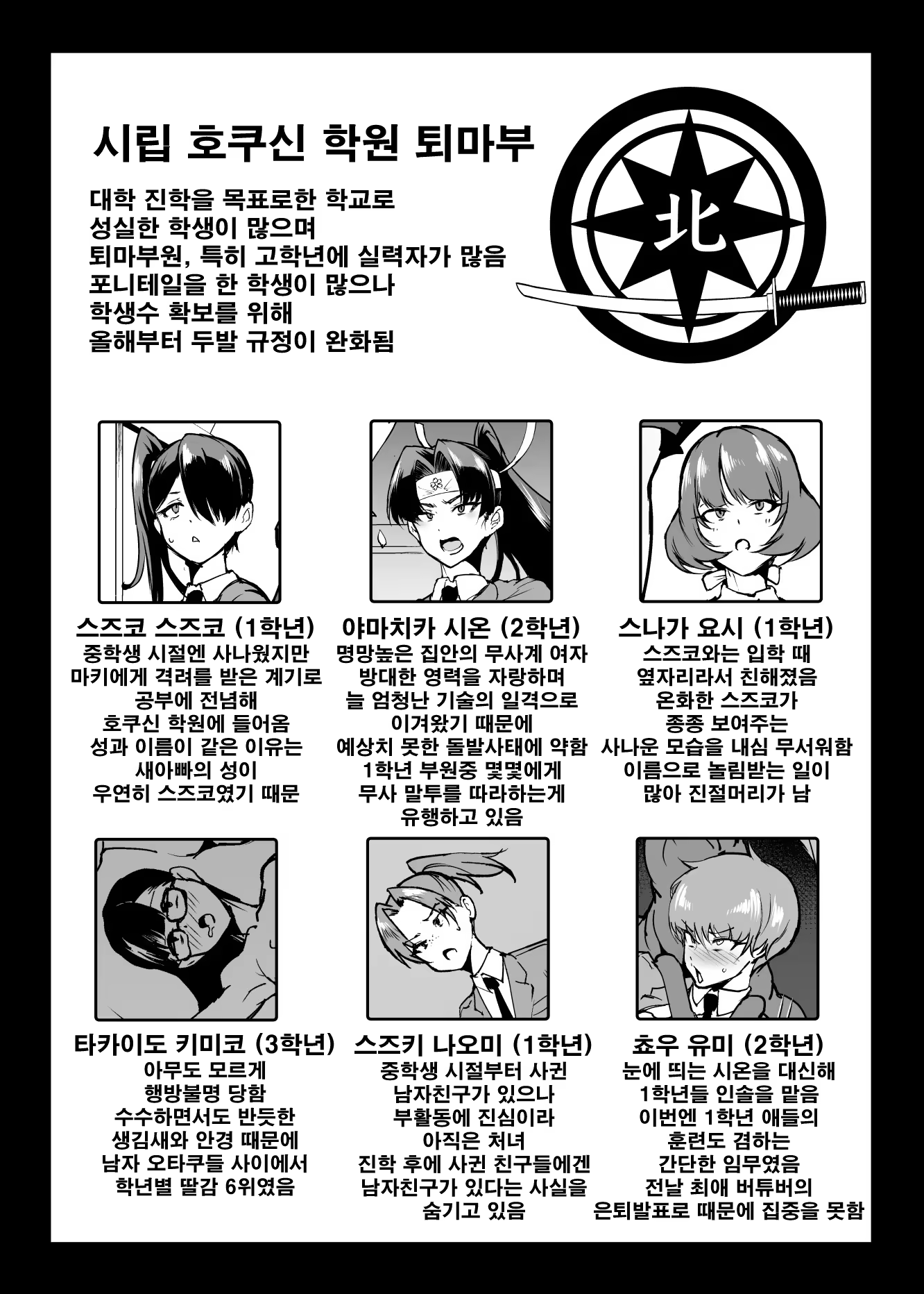 Content 3347057 - 26 페이지