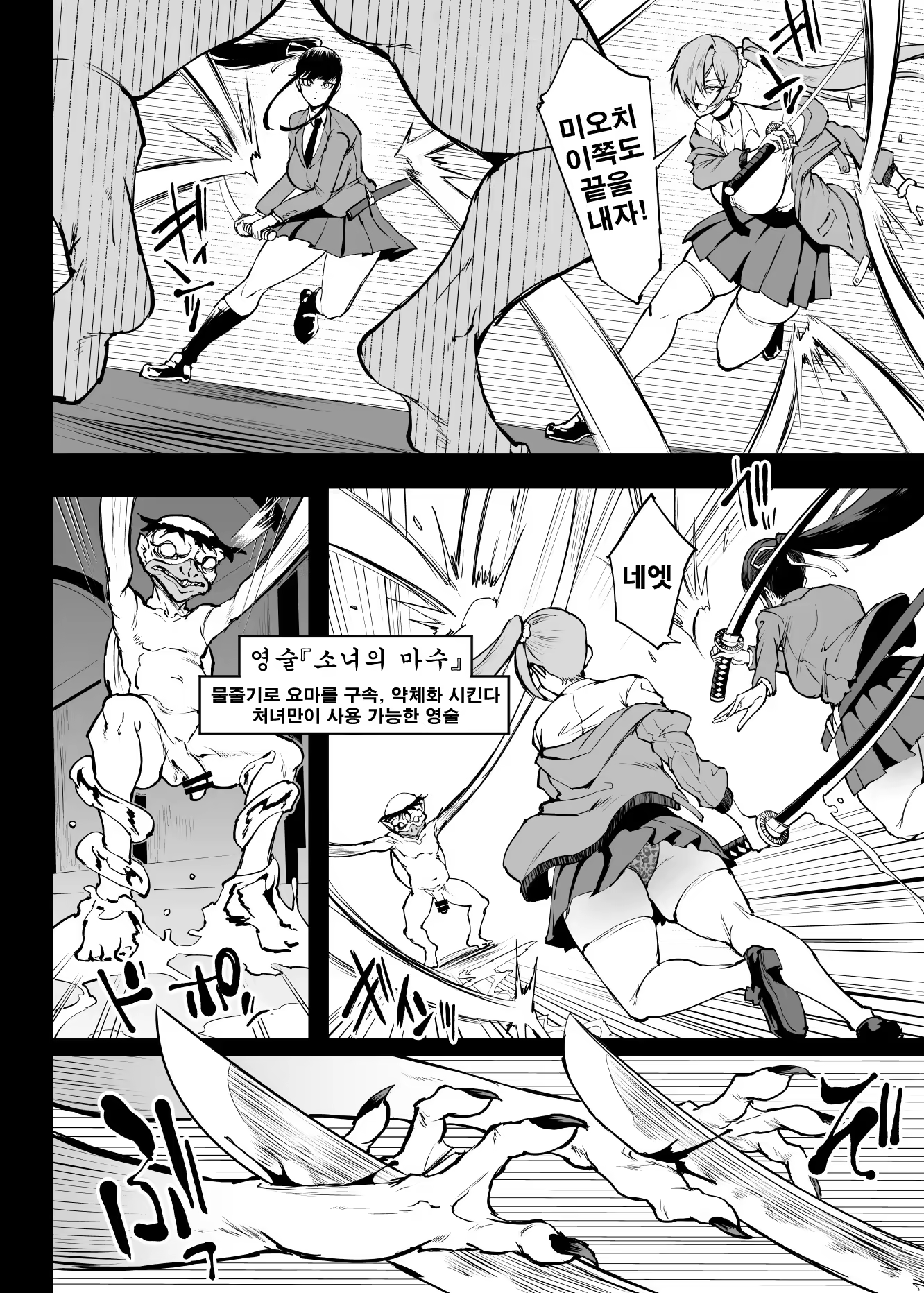 Content 3347057 - 77 페이지