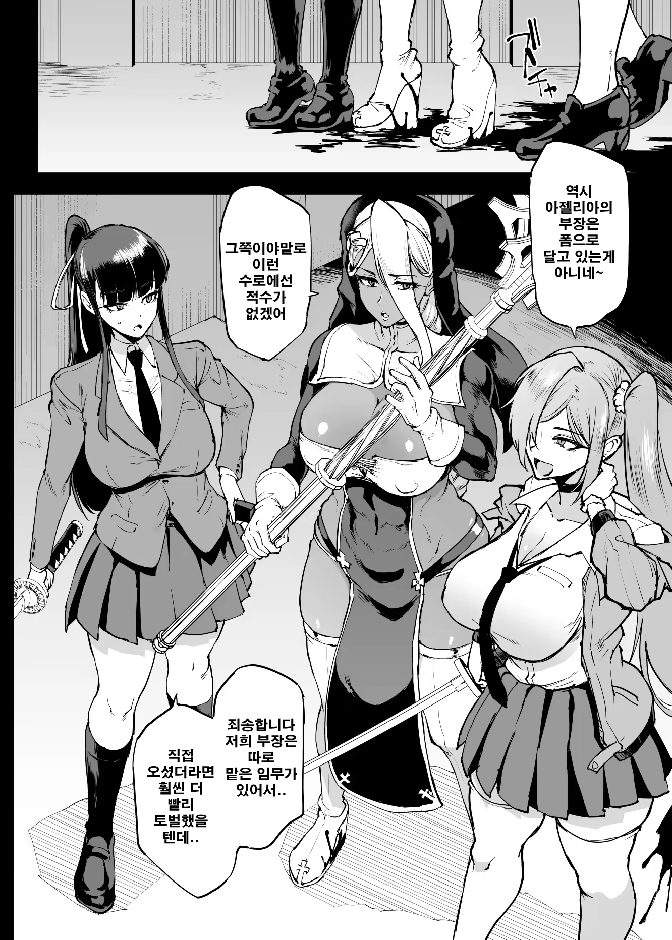 Content 3347057 - 79 페이지