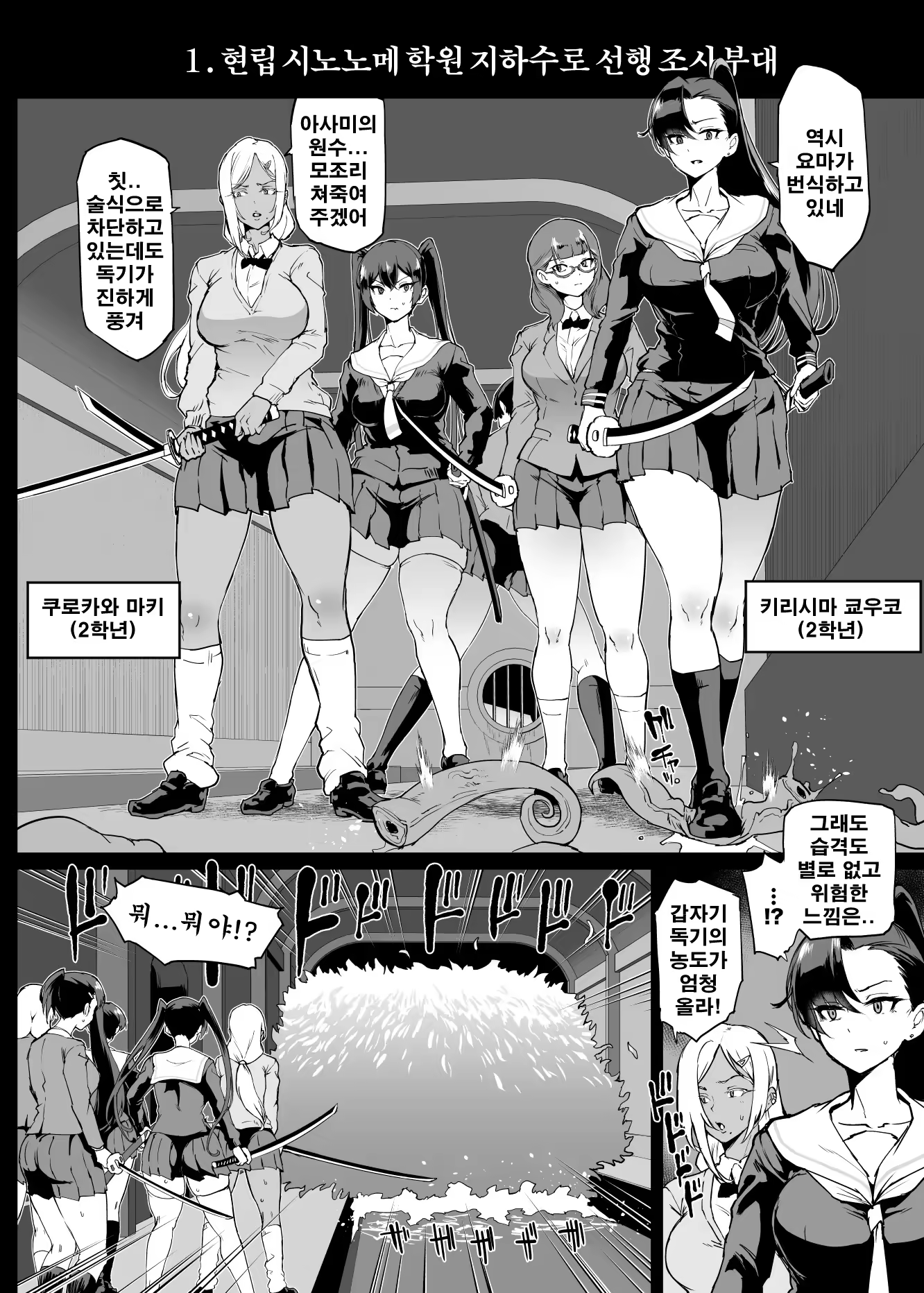 Content 3347057 - 9 페이지