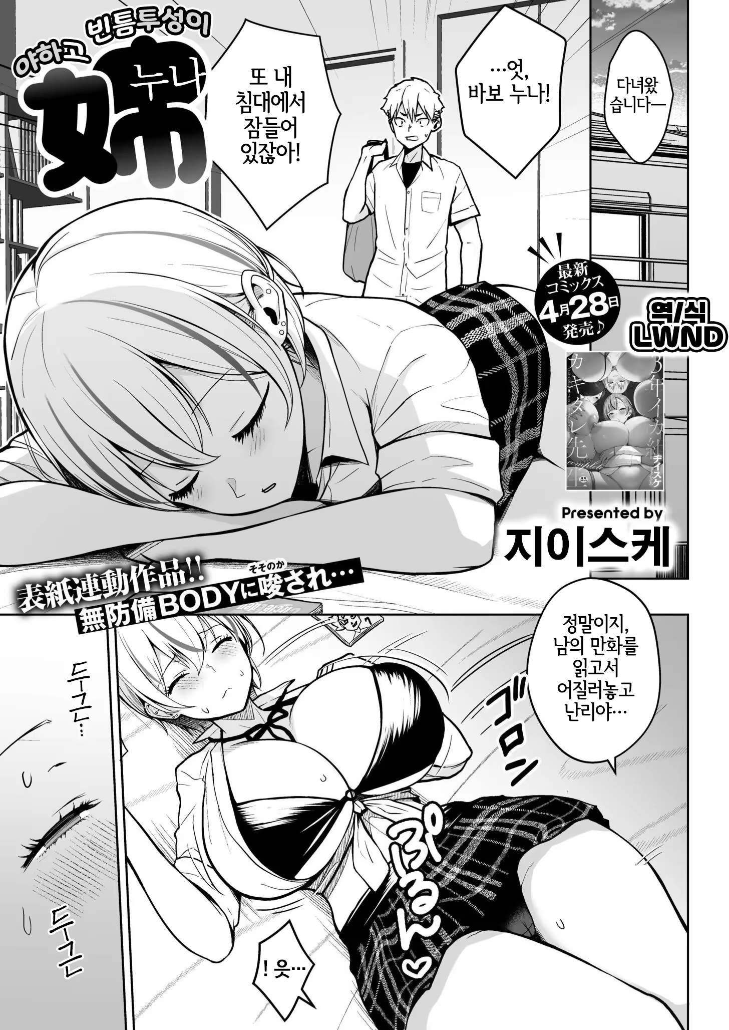 Content 3347343 - 2 페이지