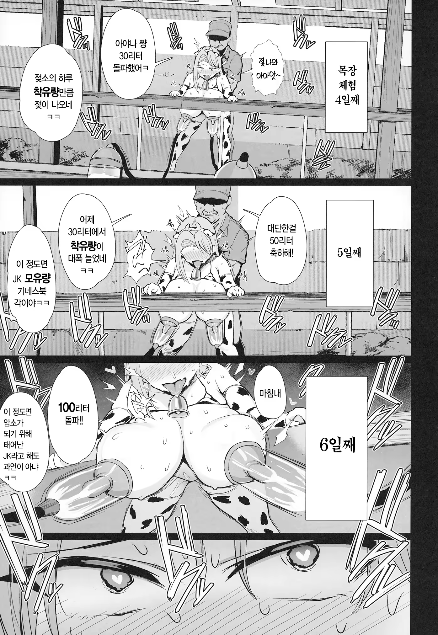 Content 3347725 - 33 페이지