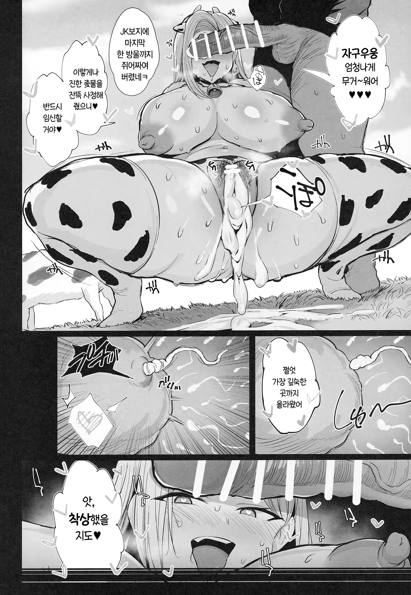 Content 3347725 - 46 페이지