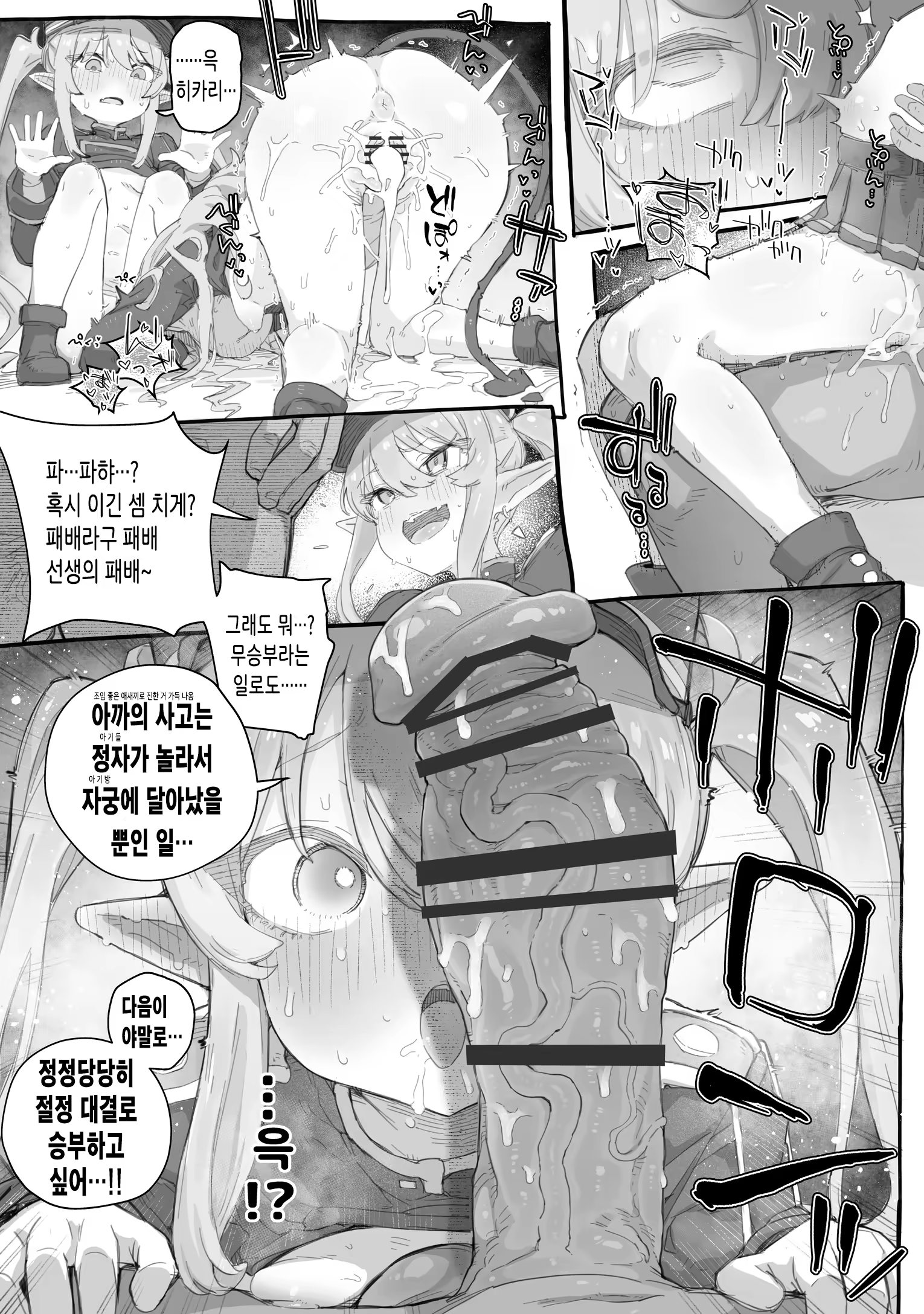 Content 3347768 - 12 페이지