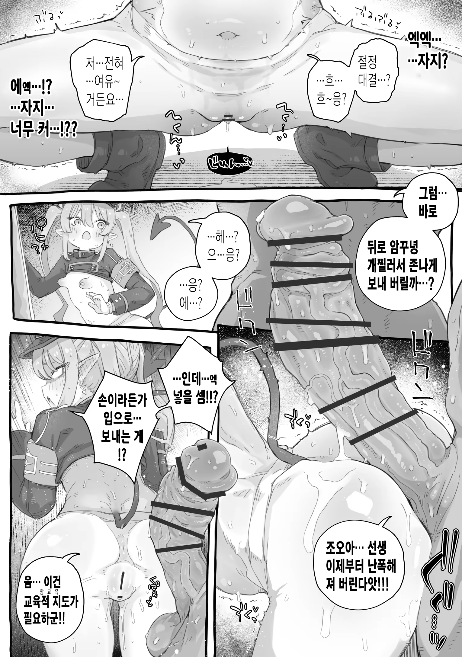 Content 3347768 - 13 페이지
