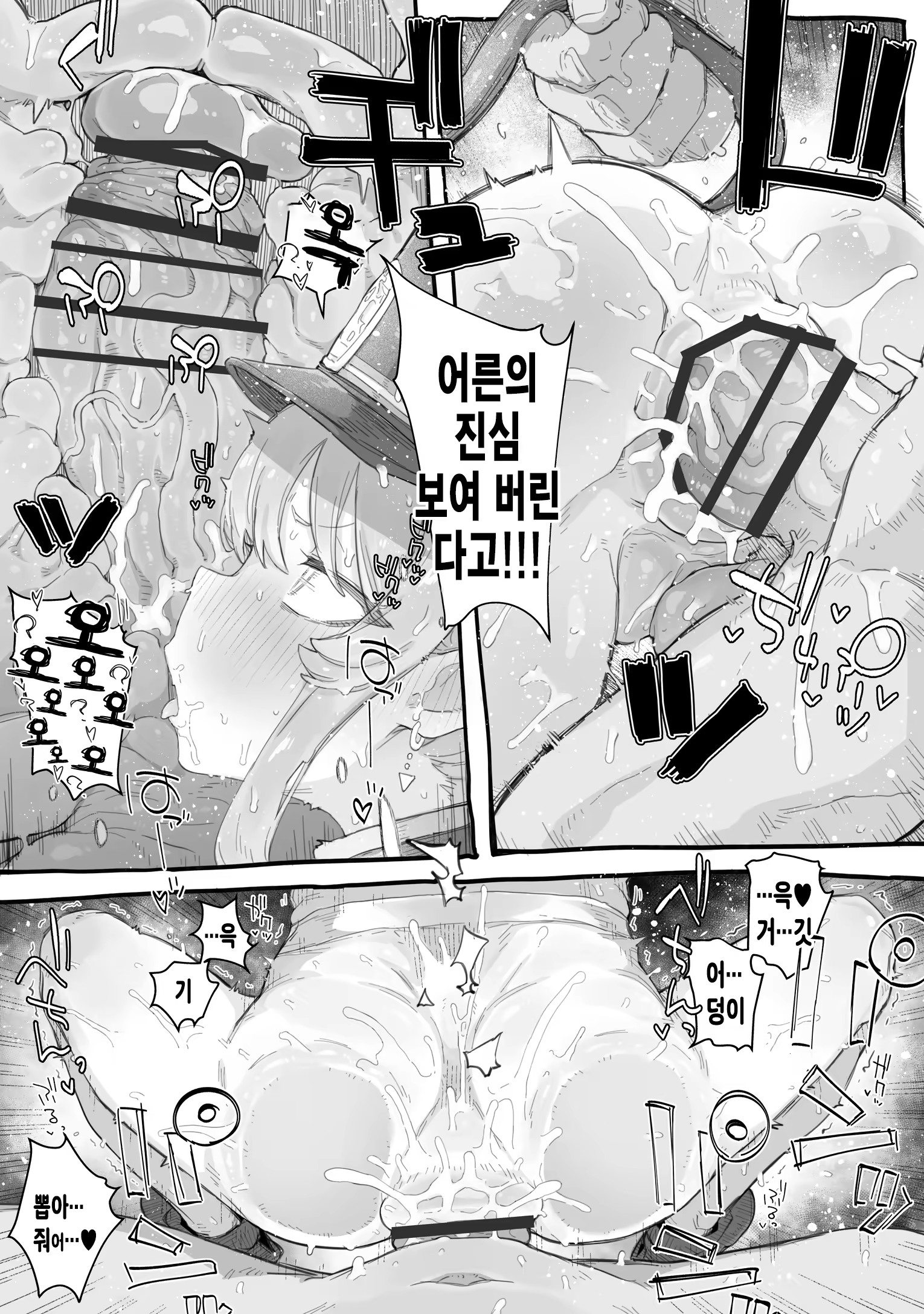 Content 3347768 - 14 페이지