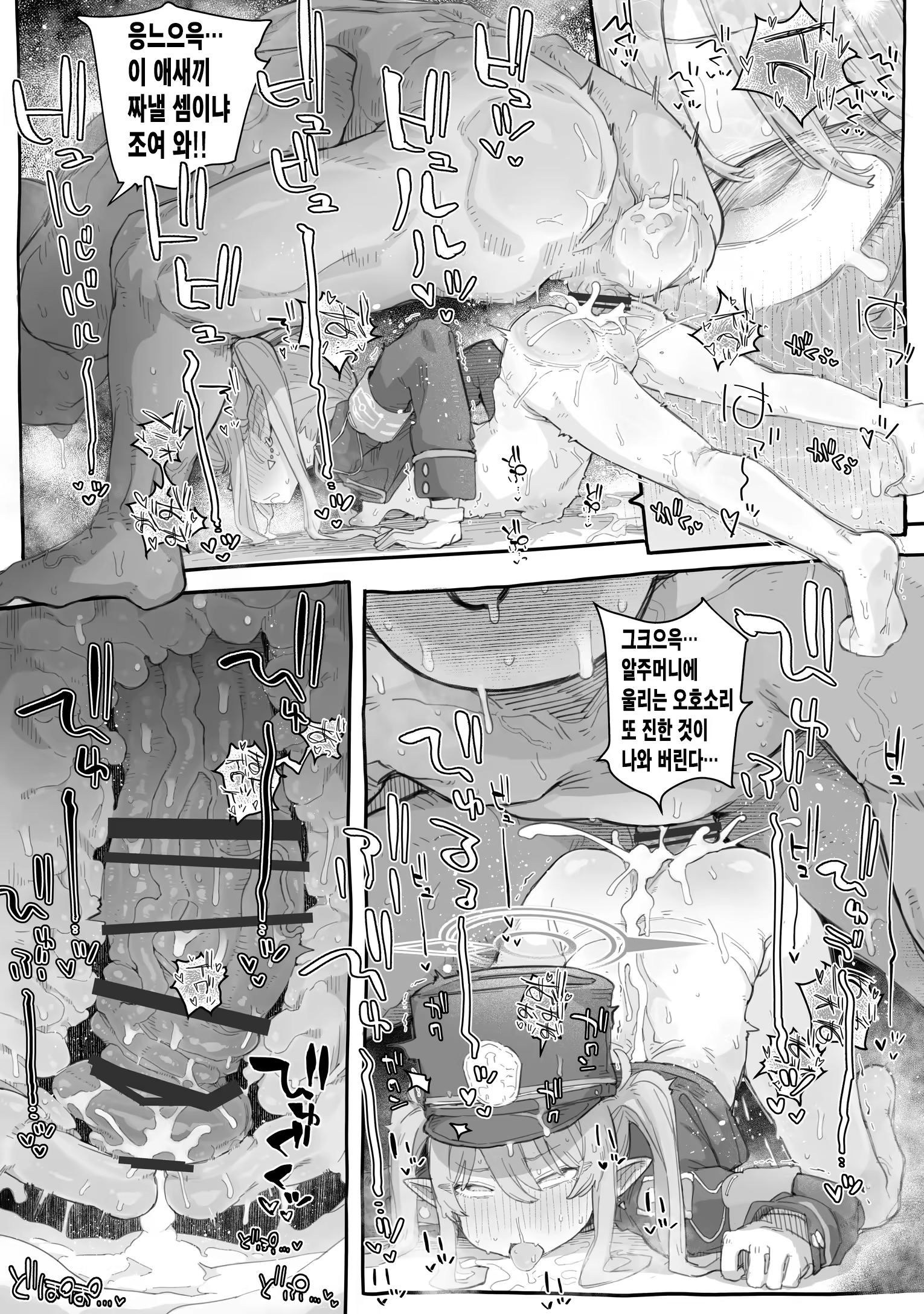 Content 3347768 - 19 페이지