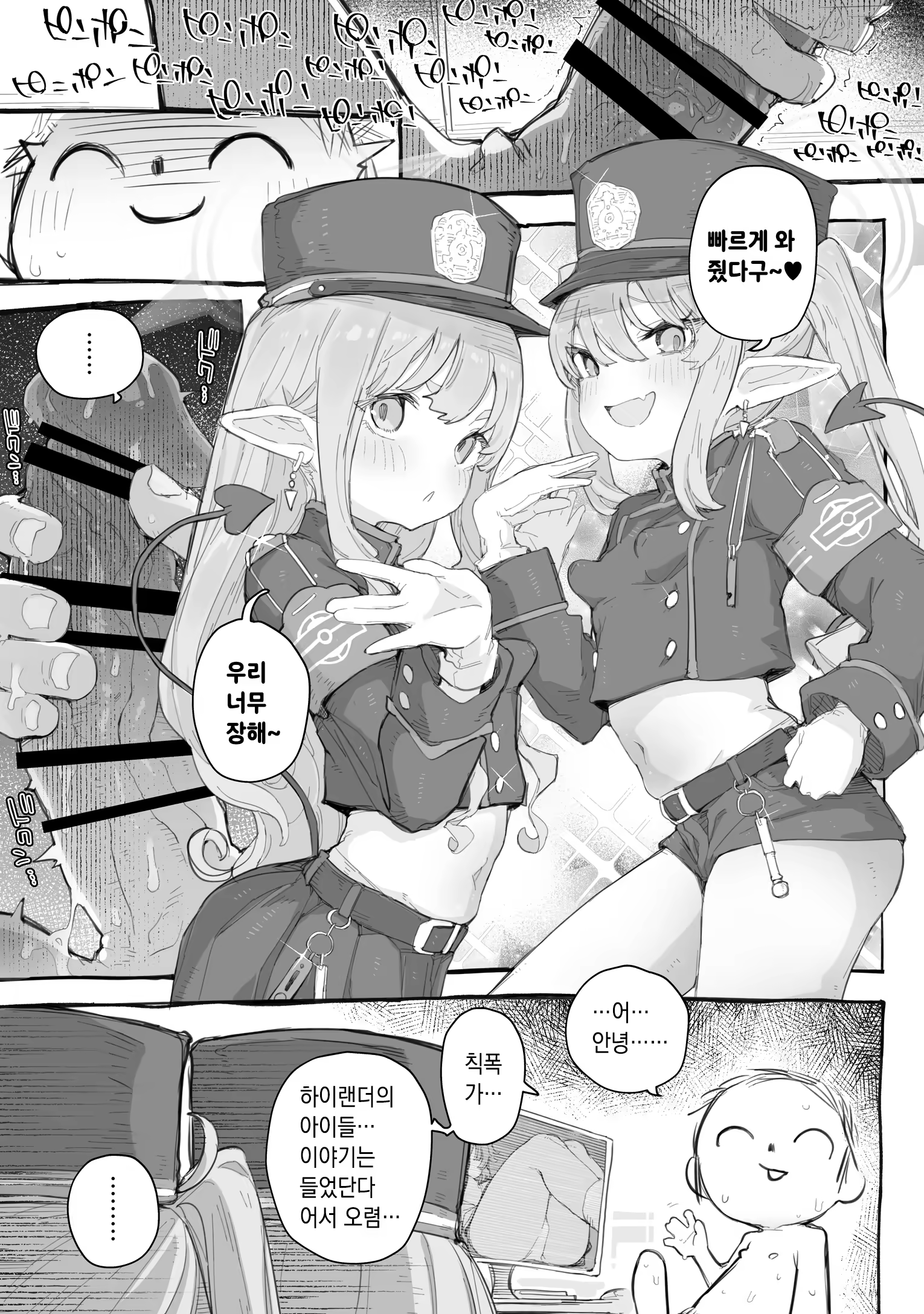 Content 3347768 - 2 페이지