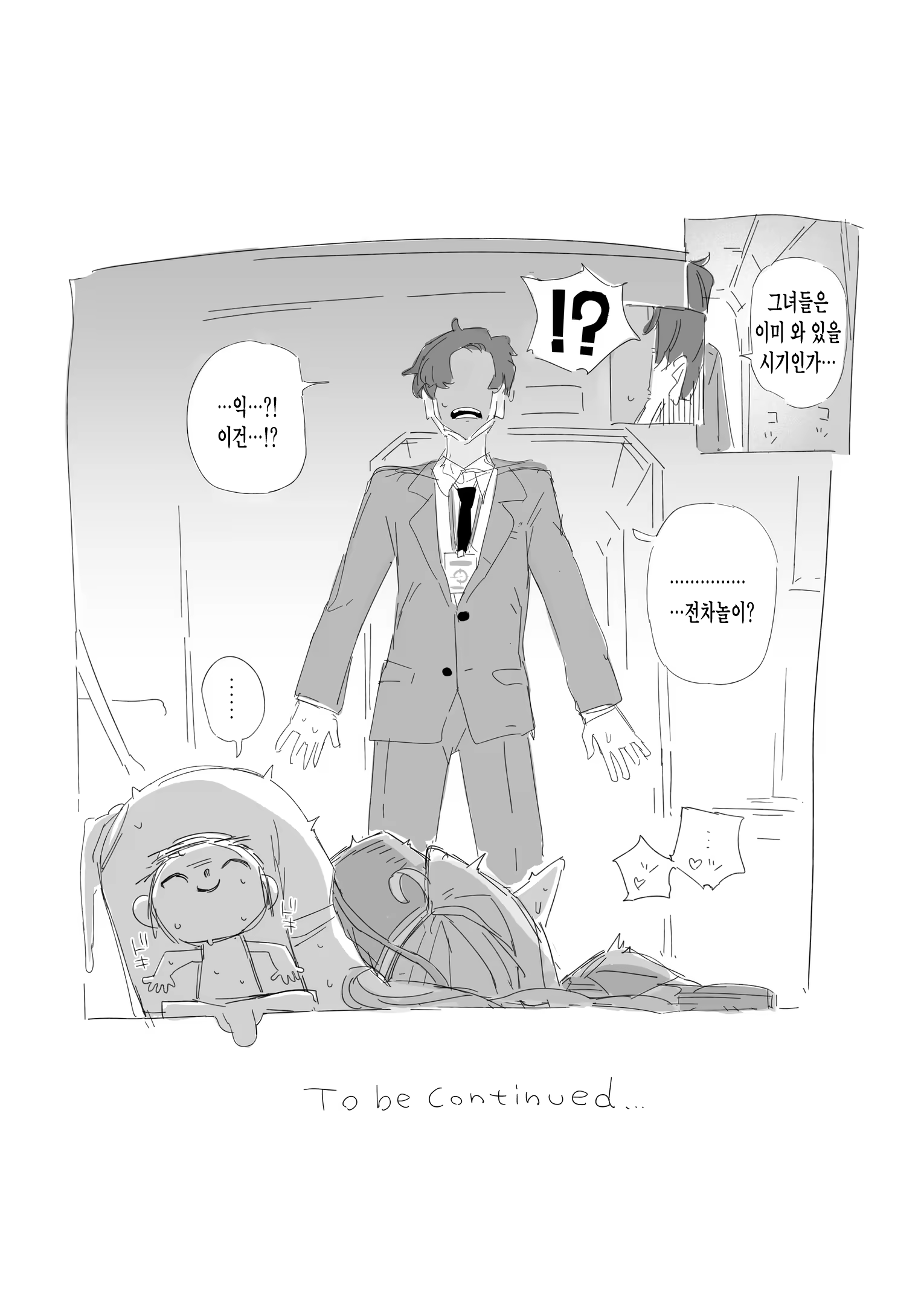 Content 3347768 - 23 페이지
