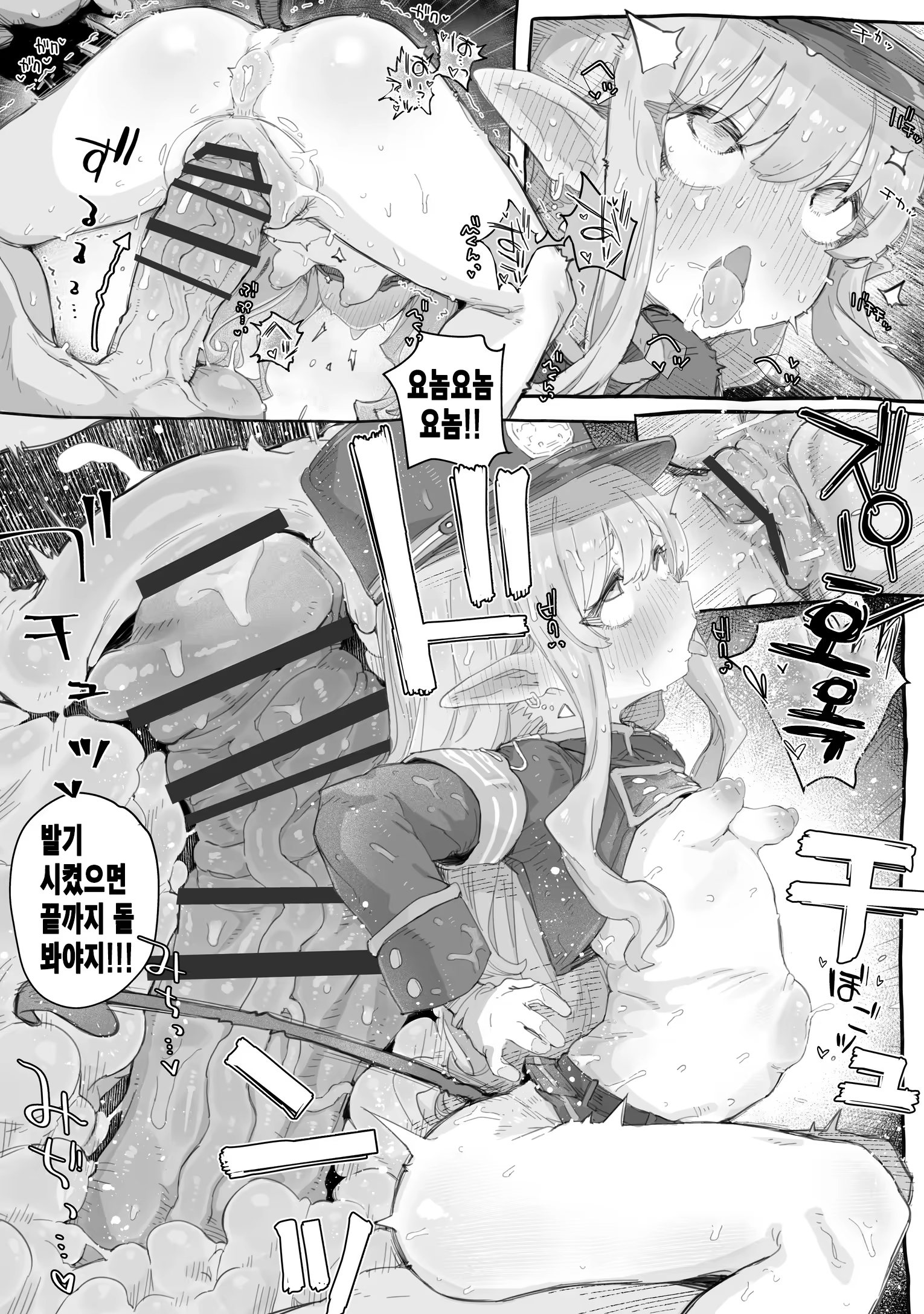 Content 3347768 - 8 페이지