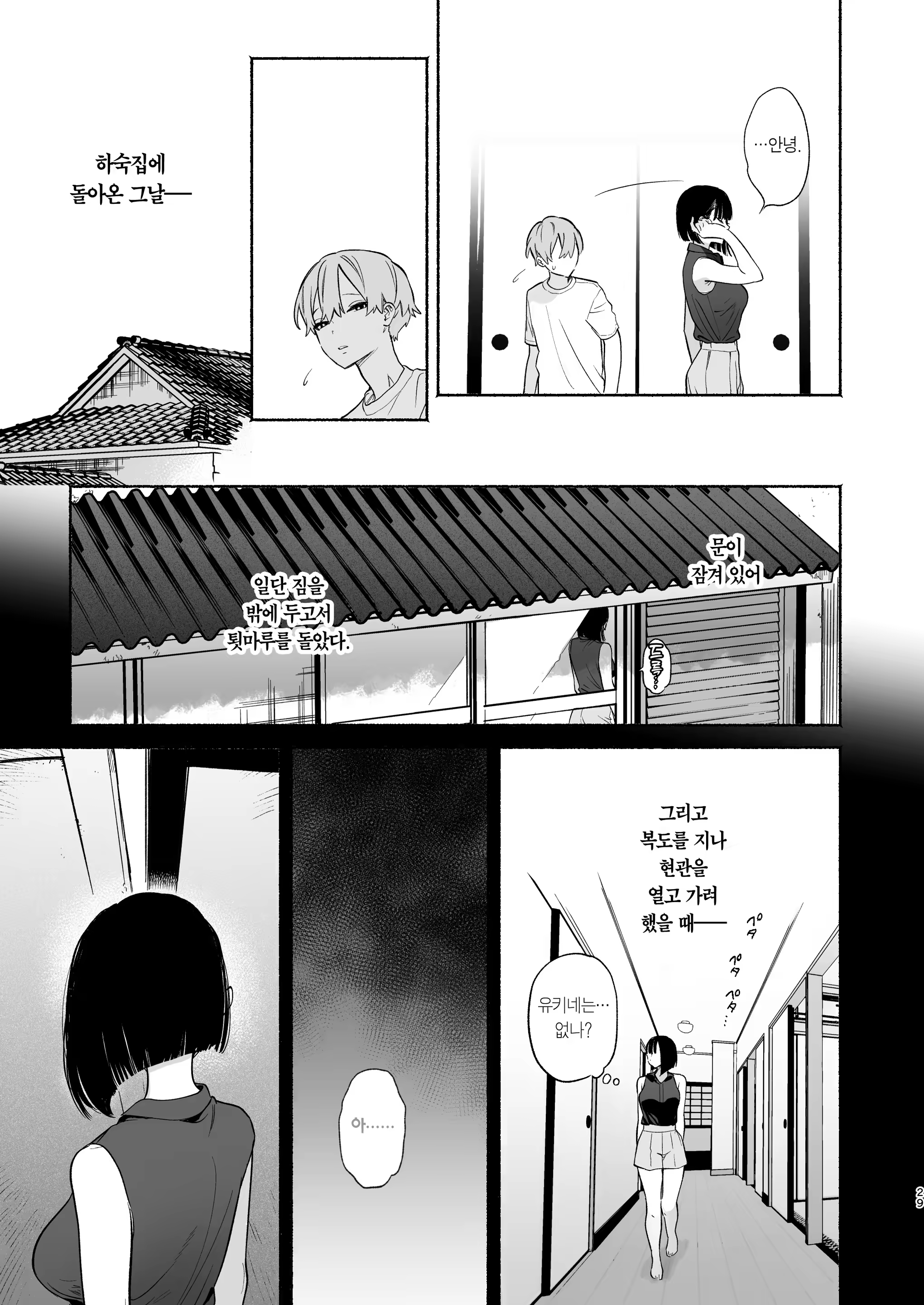 Content 3347776 - 28 페이지