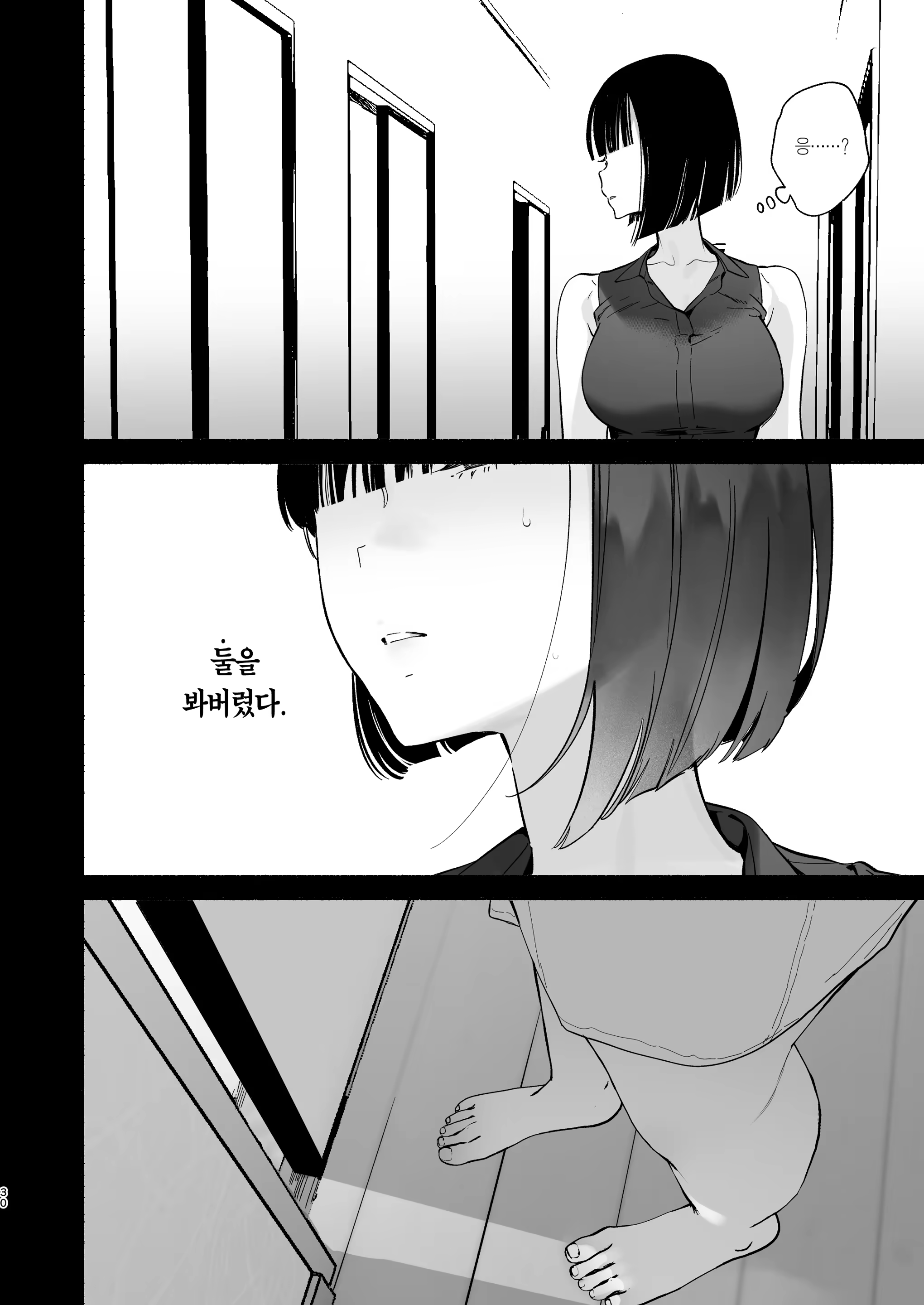Content 3347776 - 29 페이지