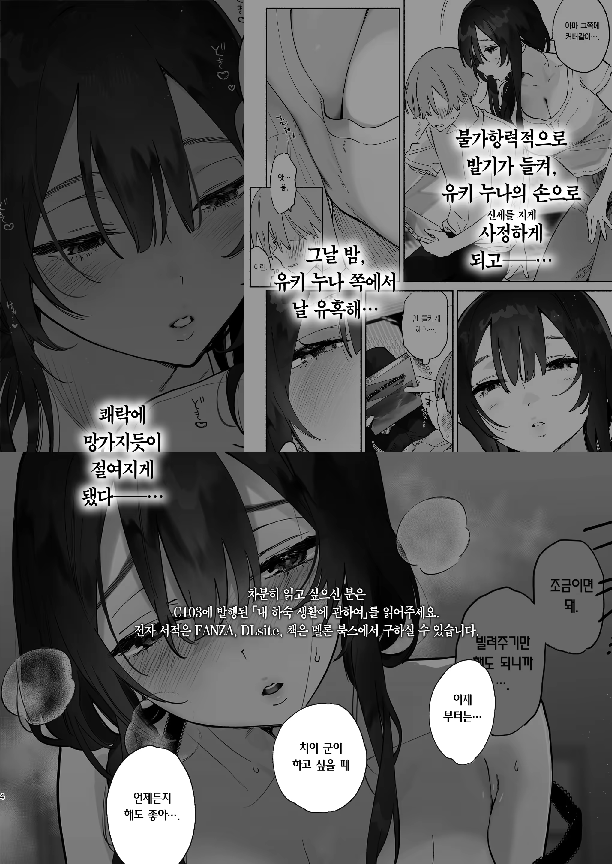 Content 3347776 - 3 페이지