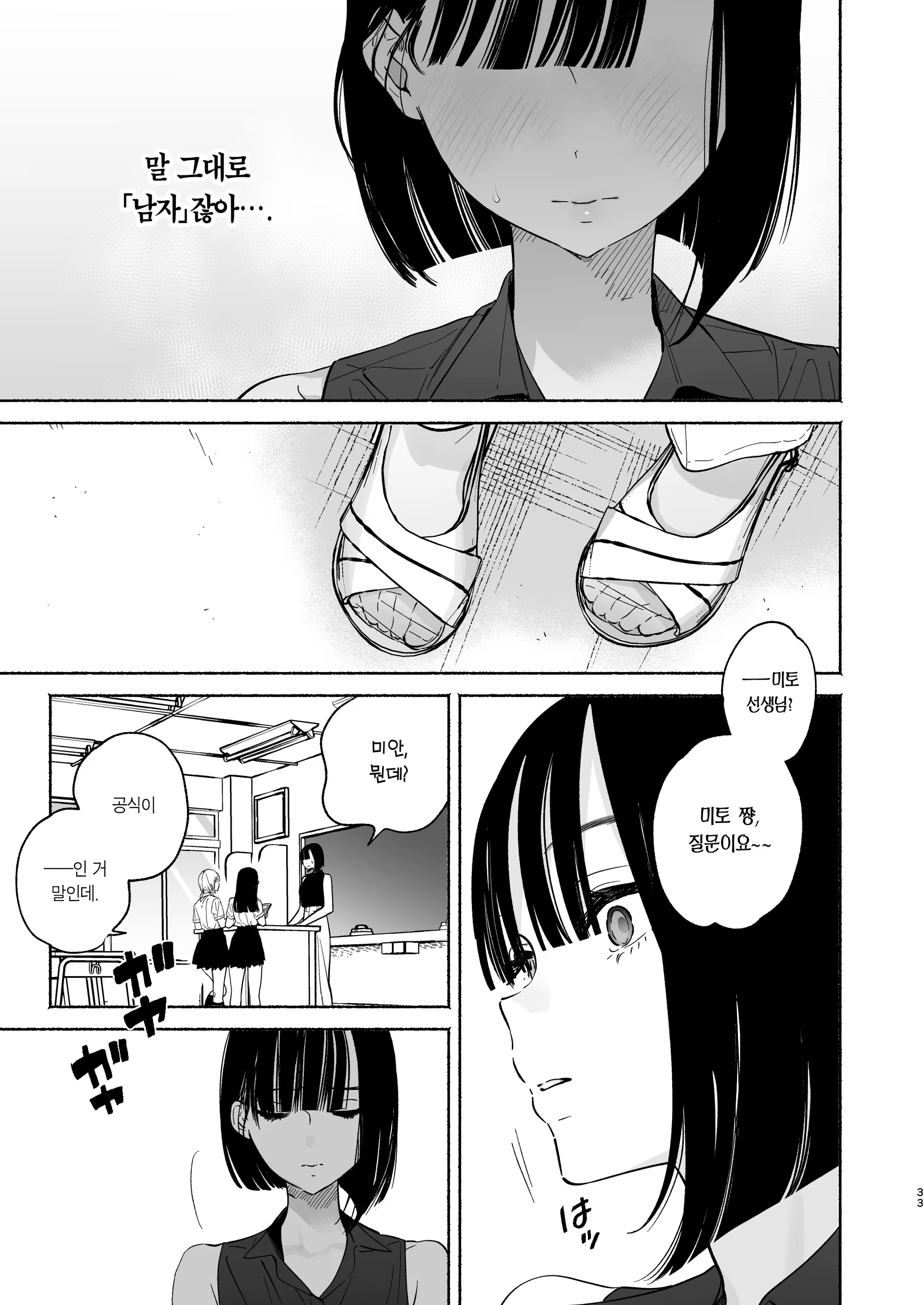 Content 3347776 - 32 페이지