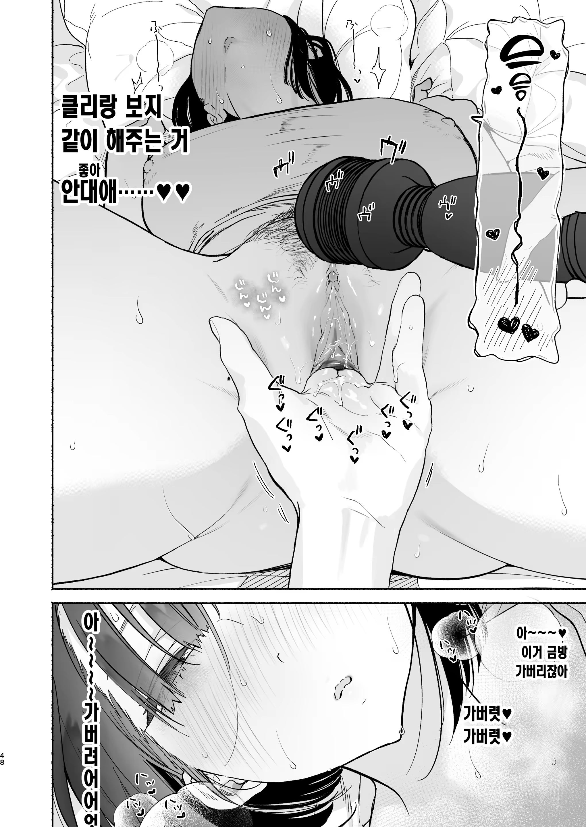 Content 3347776 - 47 페이지