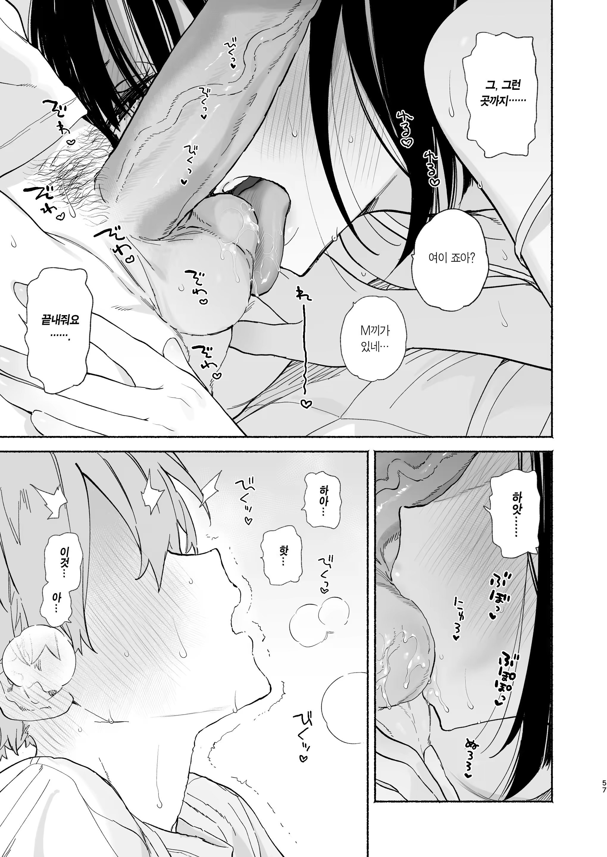 Content 3347776 - 56 페이지