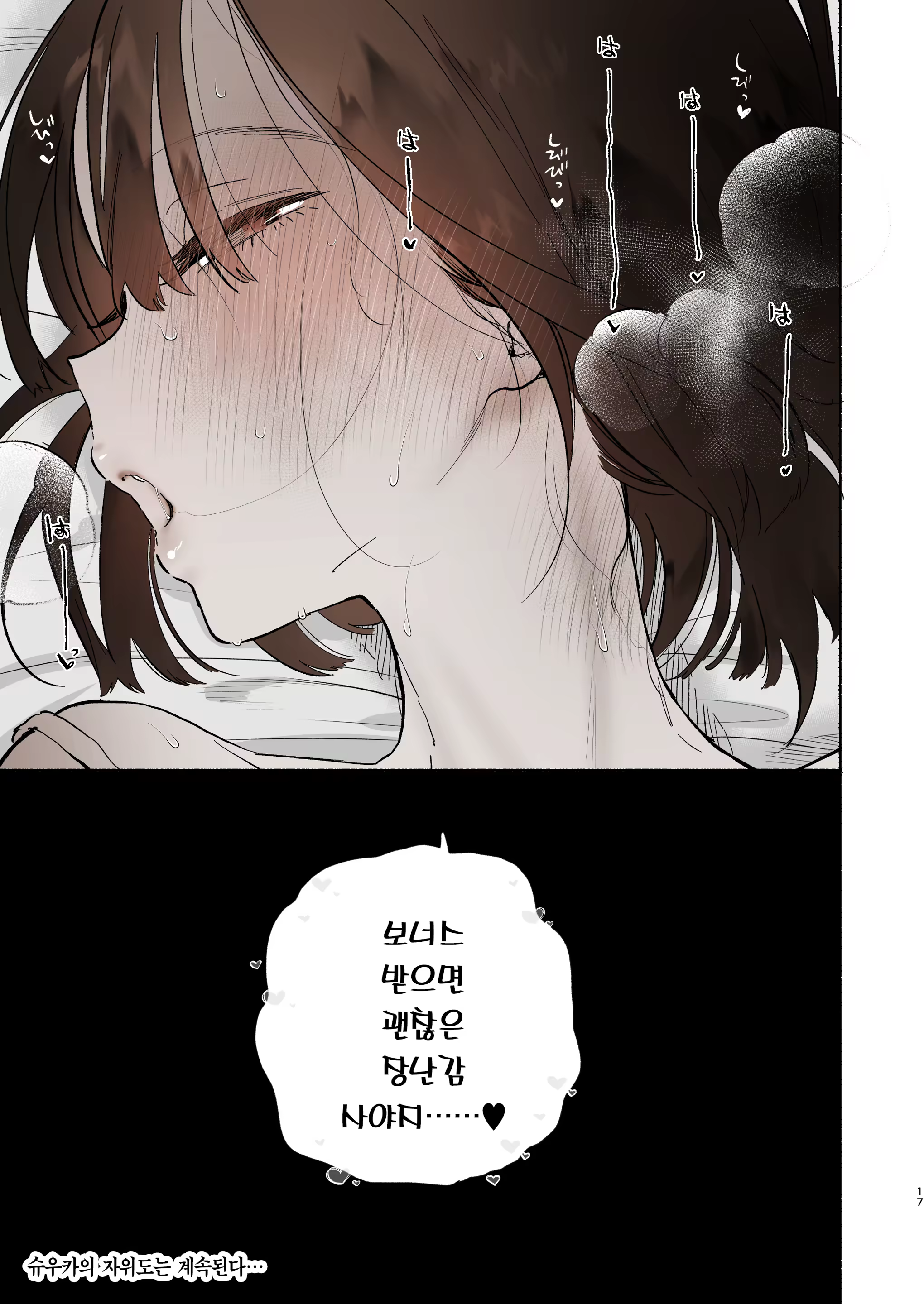 Content 3347776 - 85 페이지